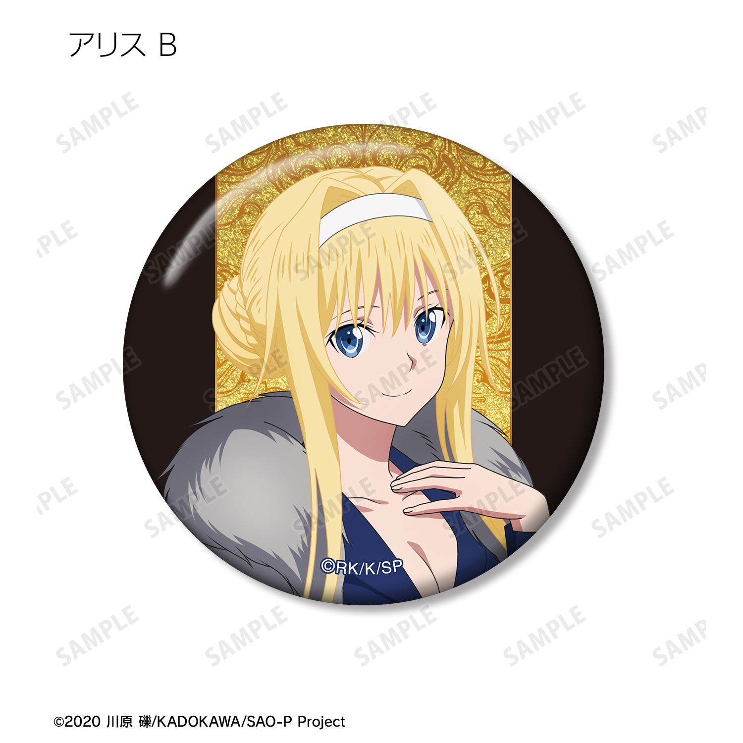 ソードアート・オンライン 描き下ろし 毛皮コート×スーツver. トレーディンググリッター缶バッジ(単位/単品)-3
