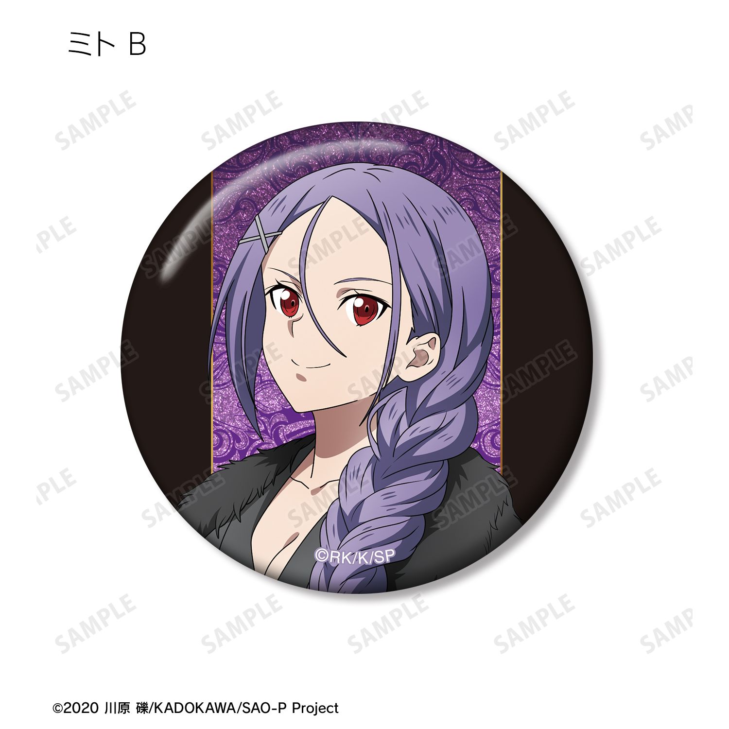 ソードアート・オンライン 描き下ろし 毛皮コート×スーツver. トレーディンググリッター缶バッジ(単位/単品)-2