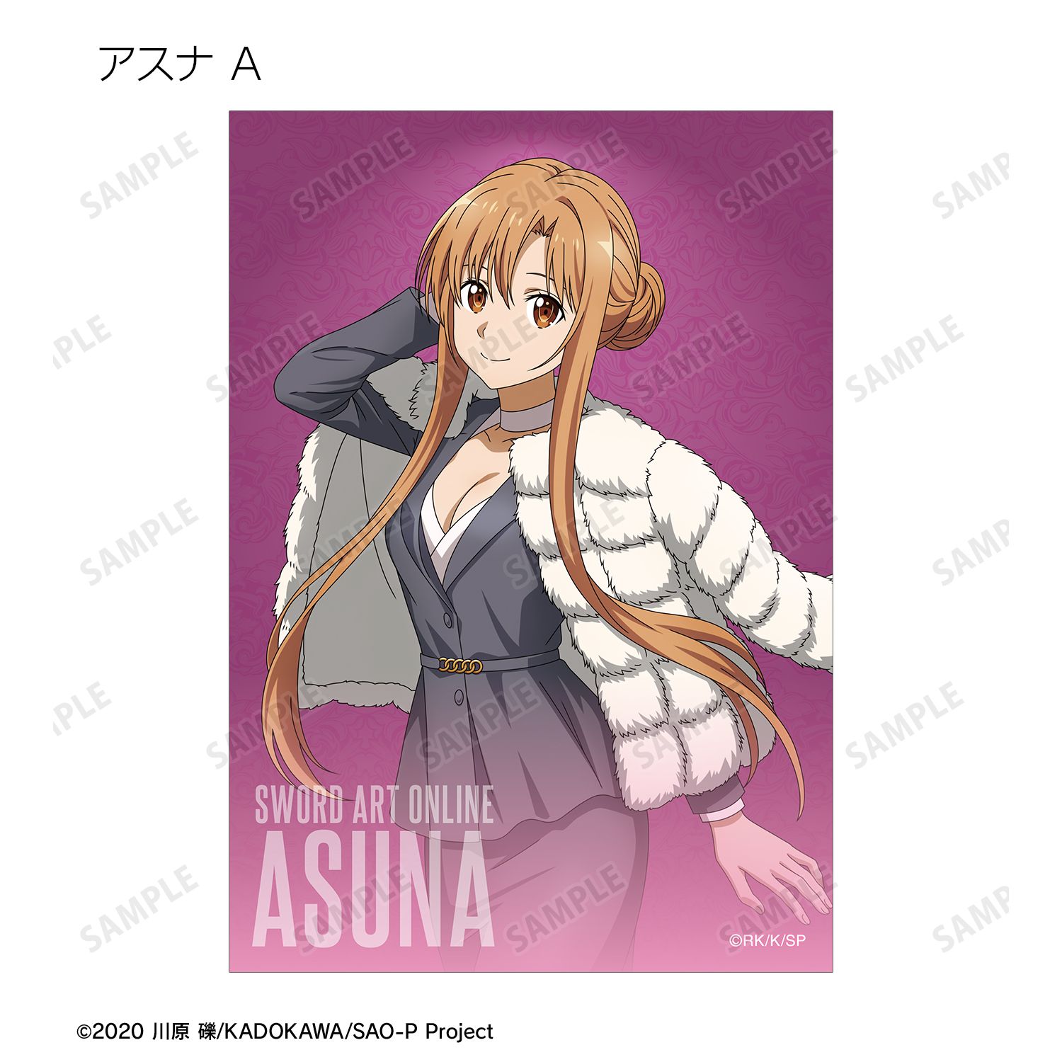 ソードアート・オンライン 描き下ろし 毛皮コート×スーツver. トレーディングブロマイド(単位/単品) Image 4 | AniSmile
