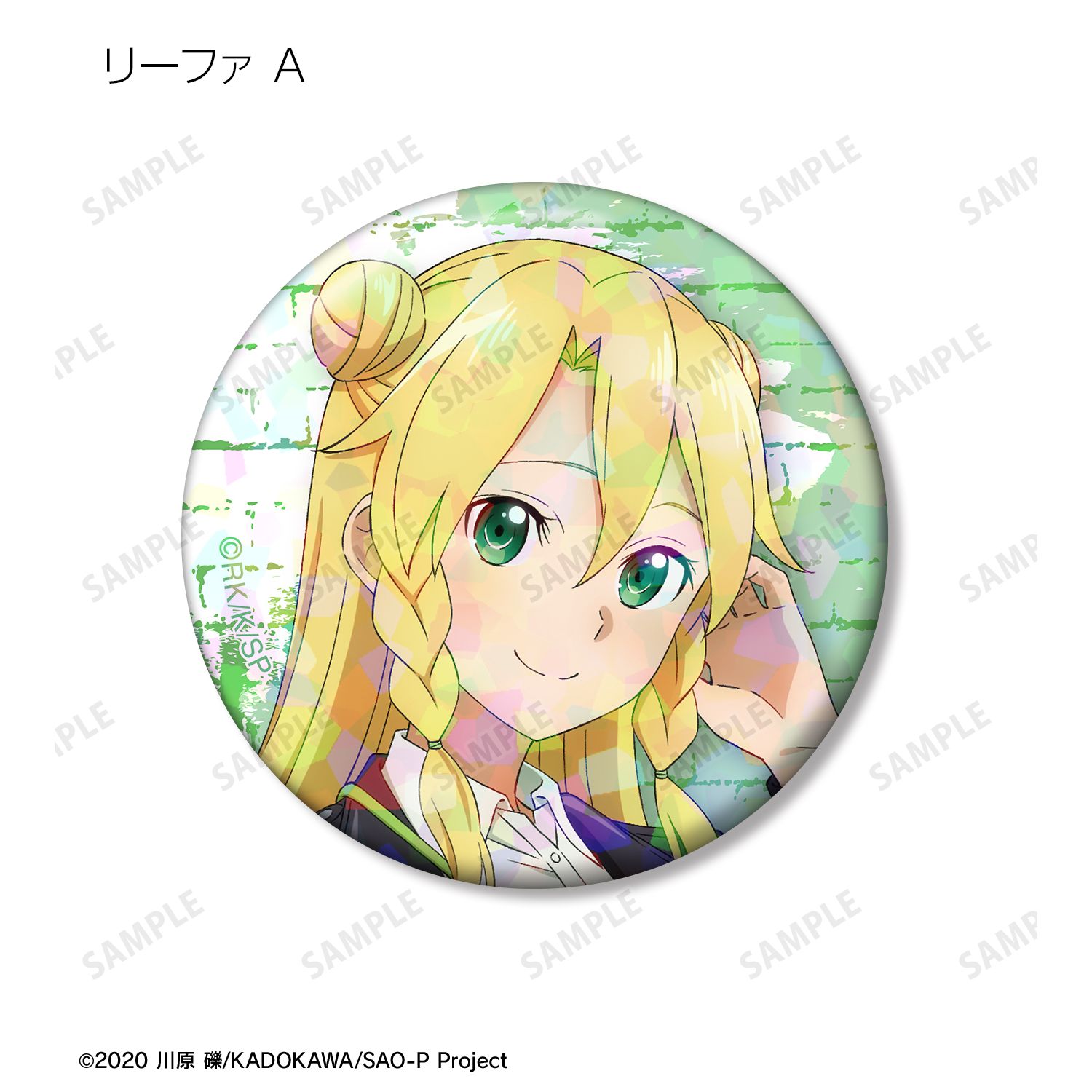 ソードアート・オンライン 描き下ろし ライダースジャケットver. トレーディングホログラム缶バッジ(単位/単品) Image 5 | AniSmile