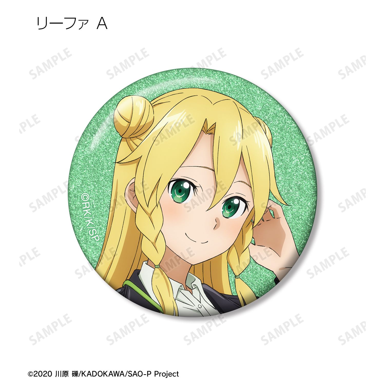 ソードアート・オンライン 描き下ろし ライダースジャケットver. トレーディンググリッター缶バッジ(単位/単品) Image 5 | AniSmile