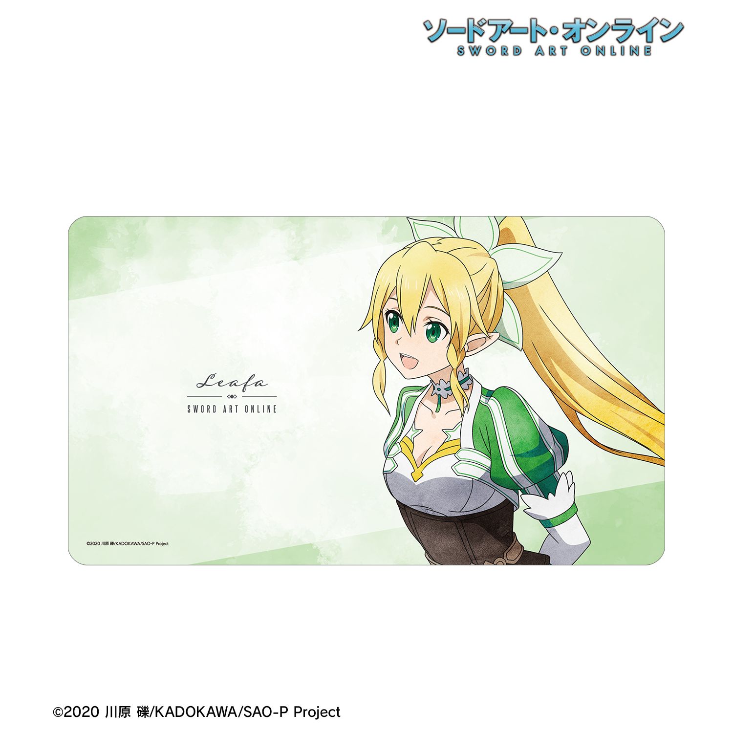 ソードアート・オンライン 描き下ろし リーファ 歩みver. マルチデスクマット 画像 5 | AniSmile