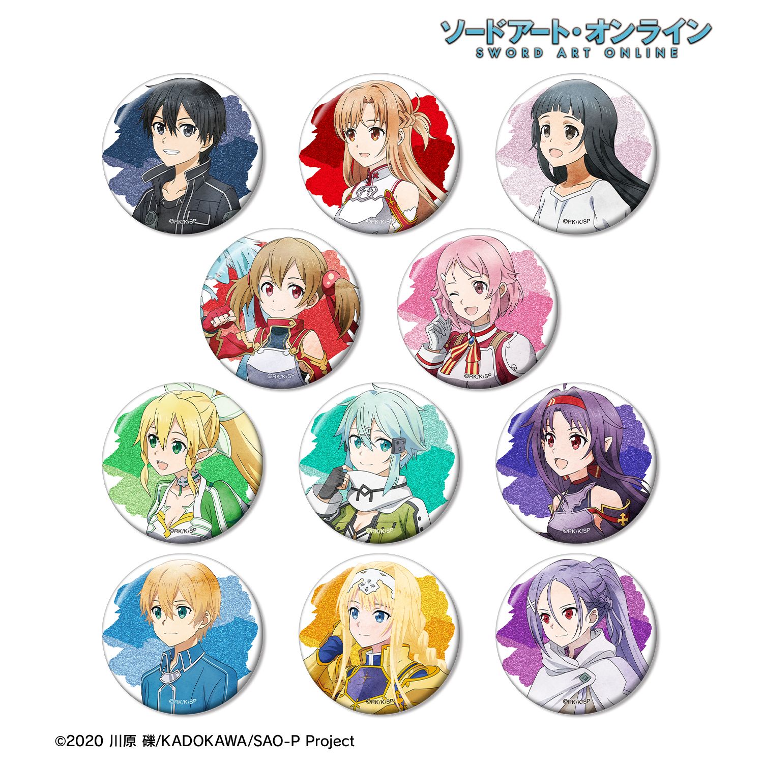 ソードアート・オンライン 描き下ろし 歩みver. トレーディンググリッター缶バッジ(単位/単品) 画像 4 | AniSmile