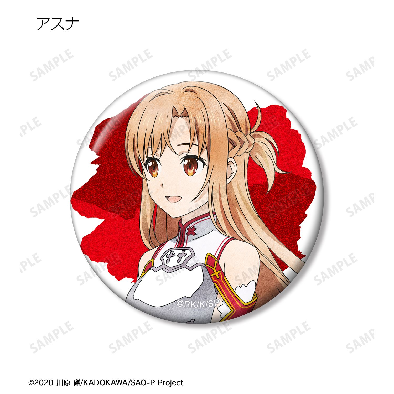 ソードアート・オンライン 描き下ろし 歩みver. トレーディンググリッター缶バッジ(単位/単品) 画像 6 | AniSmile
