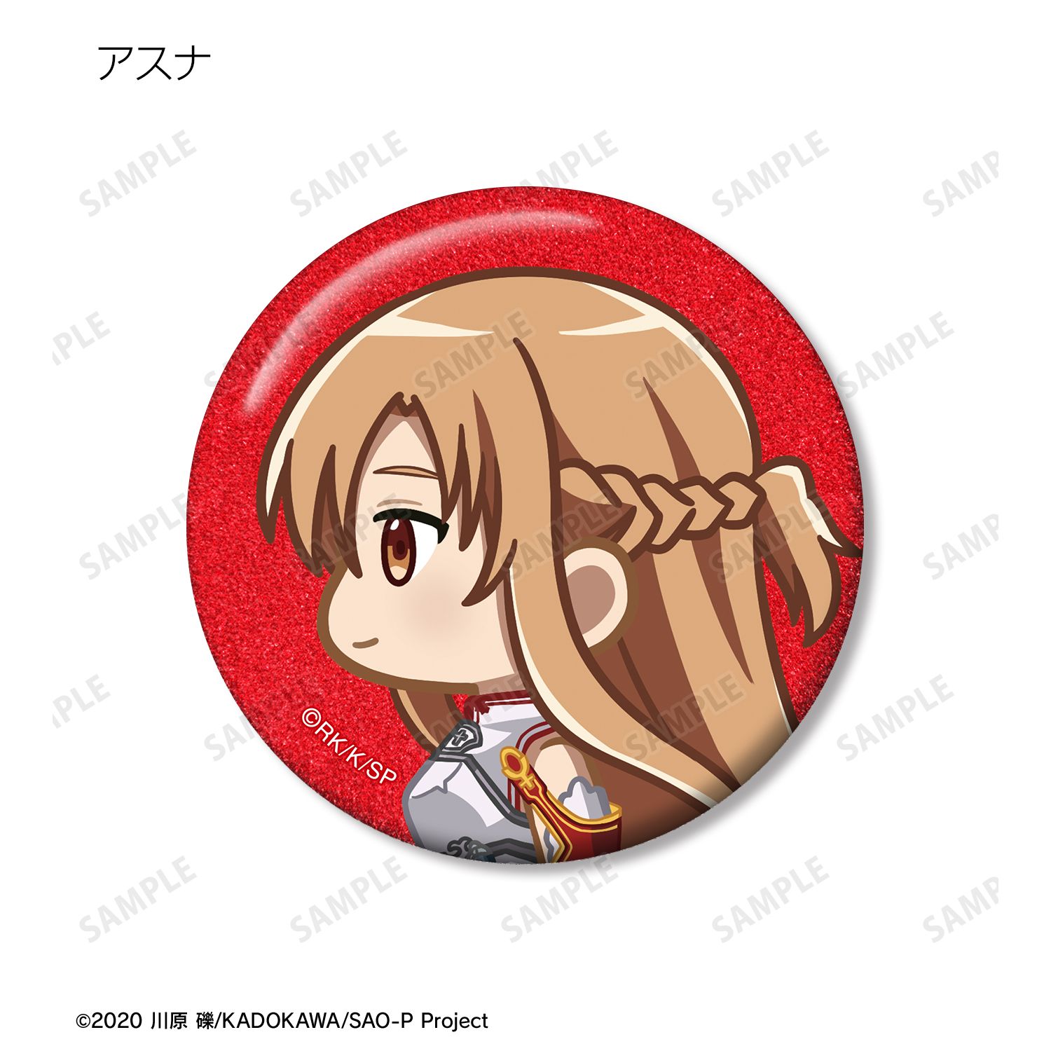 ソードアート・オンライン トレーディング ちびとこ グリッター缶バッジ(単位/単品) 画像 6 | AniSmile