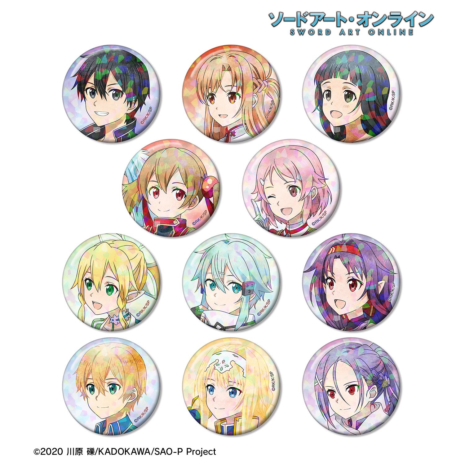 ソードアート・オンライン 描き下ろし 歩みver. トレーディングホログラム缶バッジ(単位/単品) 画像 5 | AniSmile