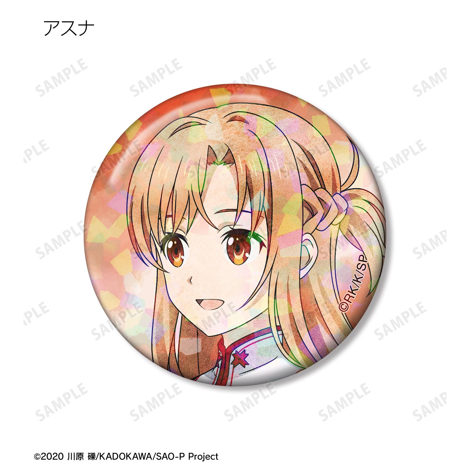 ソードアート・オンライン 描き下ろし 歩みver. トレーディングホログラム缶バッジ(単位/単品) 画像 6 | AniSmile