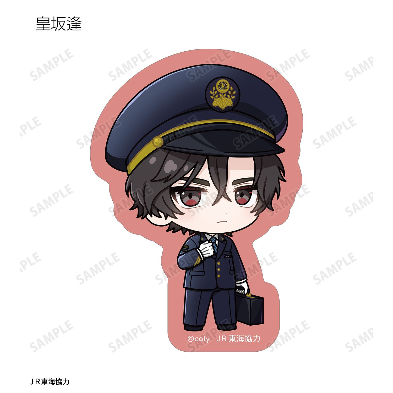 ブレイクマイケース トレーディング ちびキャラ 駅員ver. ダイカットステッカー(単位/単品) 画像 3 | AniSmile