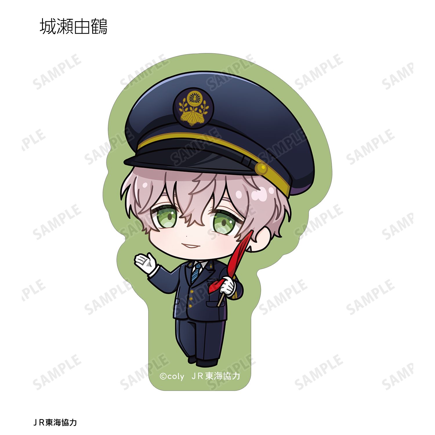 ブレイクマイケース トレーディング ちびキャラ 駅員ver. ダイカットステッカー(単位/単品) 画像 4 | AniSmile