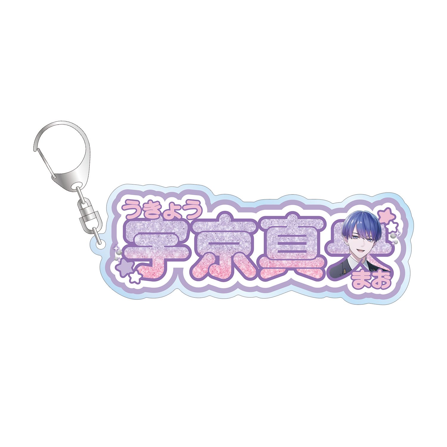 ブレイクマイケース 描き下ろし 宇京真央 駅員ver. お名前BIGアクリルキーホルダー - AniSmile