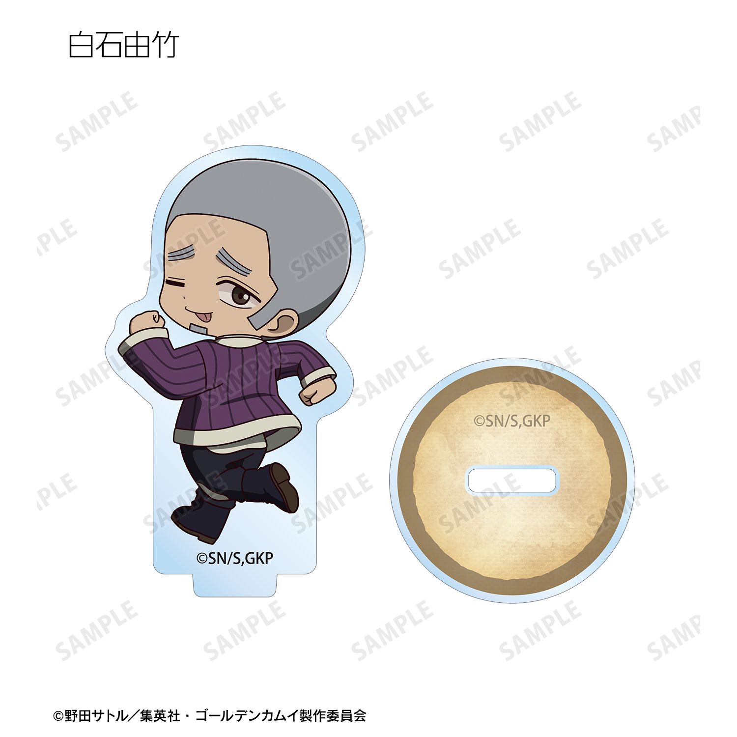 TVアニメ『ゴールデンカムイ』 トレーディング ちびキャラ 戦う背中ver. アクリルスタンド ver.A(単位/単品) Image 5 | AniSmile