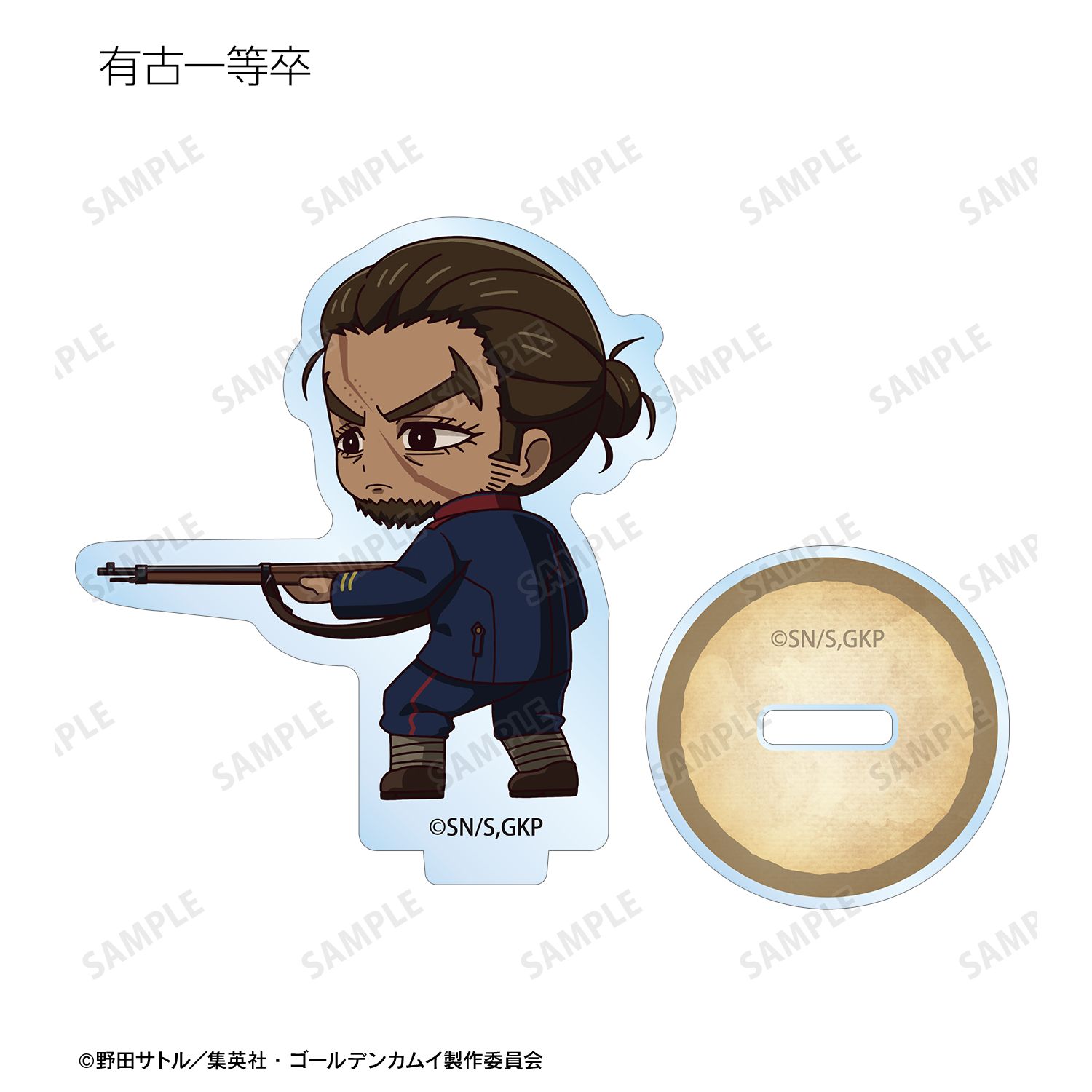 TVアニメ『ゴールデンカムイ』 トレーディング ちびキャラ 戦う背中ver. アクリルスタンド ver.A(単位/単品) Image 6 | AniSmile