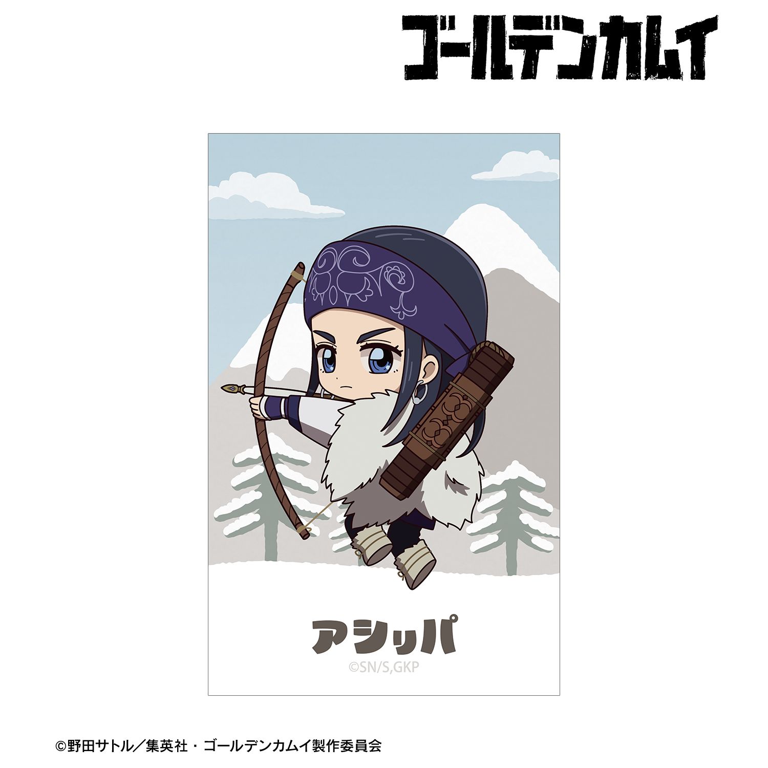 TVアニメ『ゴールデンカムイ』 アシㇼパ ちびキャラ 戦う背中ver. イラストカード Image 2 | AniSmile