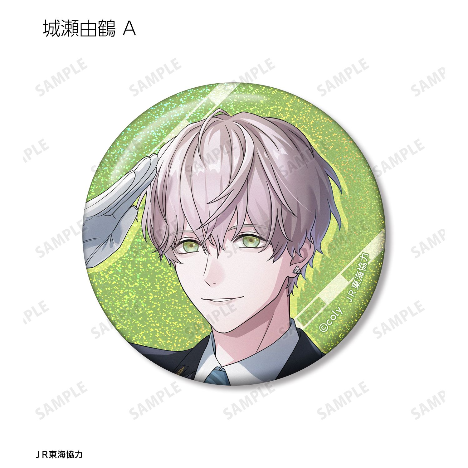 ブレイクマイケース 描き下ろし 駅員ver. トレーディングホログラム缶バッジ(単位/単品) Image 3 | AniSmile