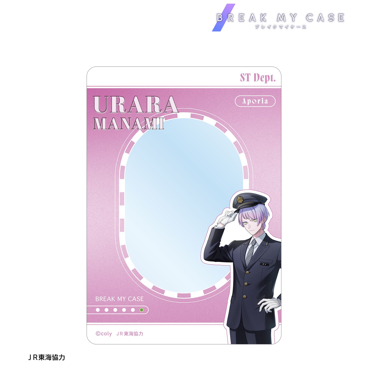 ブレイクマイケース 描き下ろし 麻波麗 駅員ver. B8硬質ケース Image 2 | AniSmile