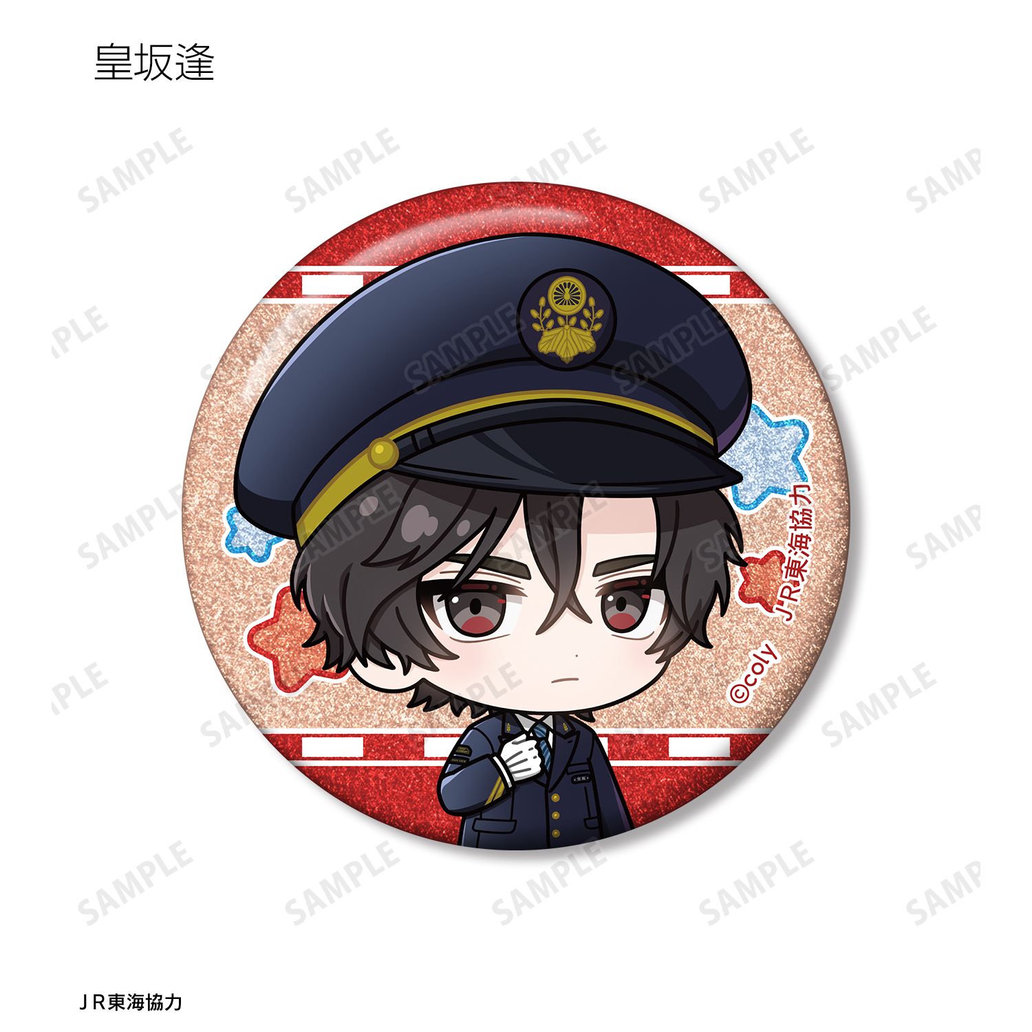 ブレイクマイケース トレーディング ちびキャラ 駅員ver. グリッター缶バッジ A(単位/単品) Image 3 | AniSmile