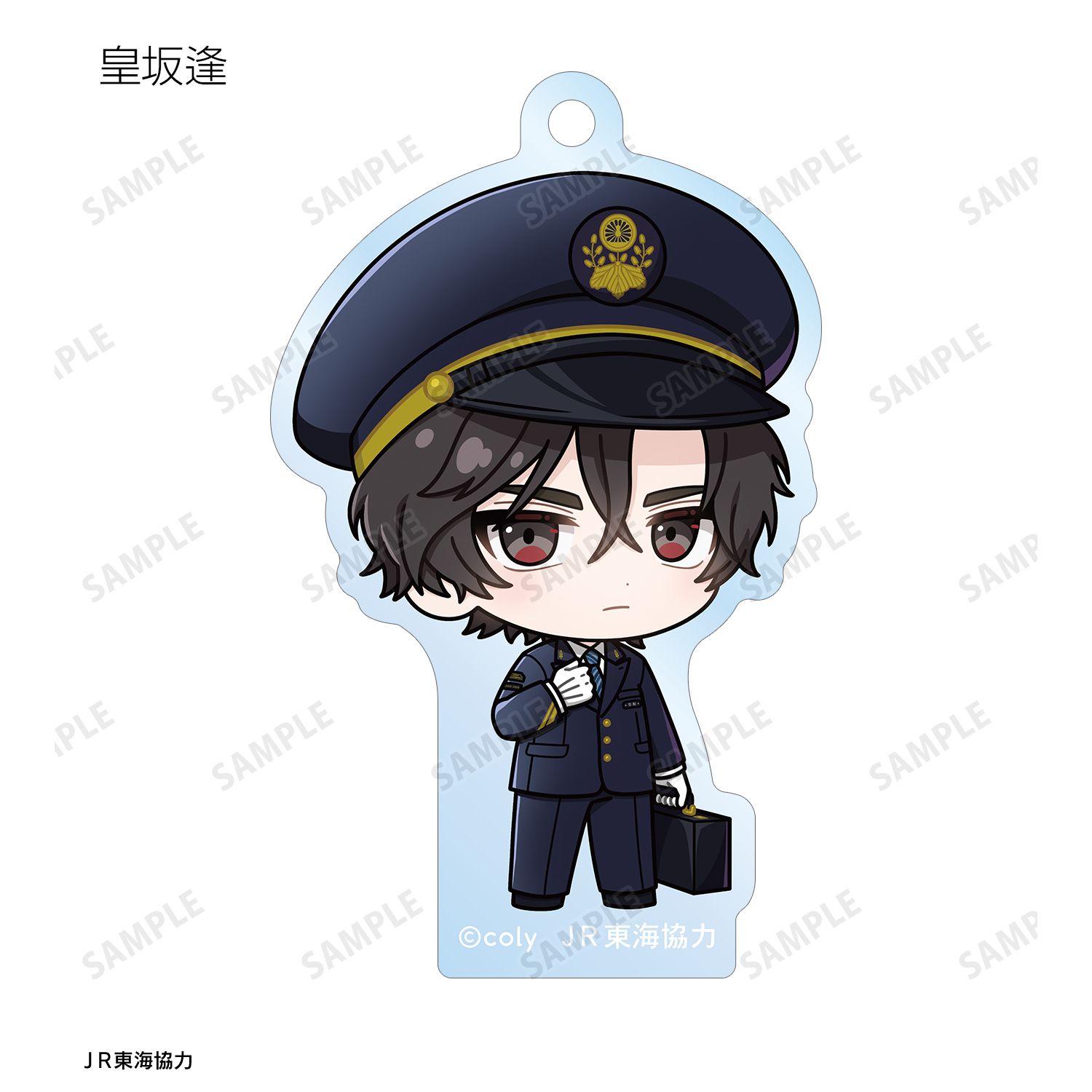 ブレイクマイケース トレーディング ちびキャラ 駅員ver. アクリルキーホルダー A(単位/単品) Image 3 | AniSmile