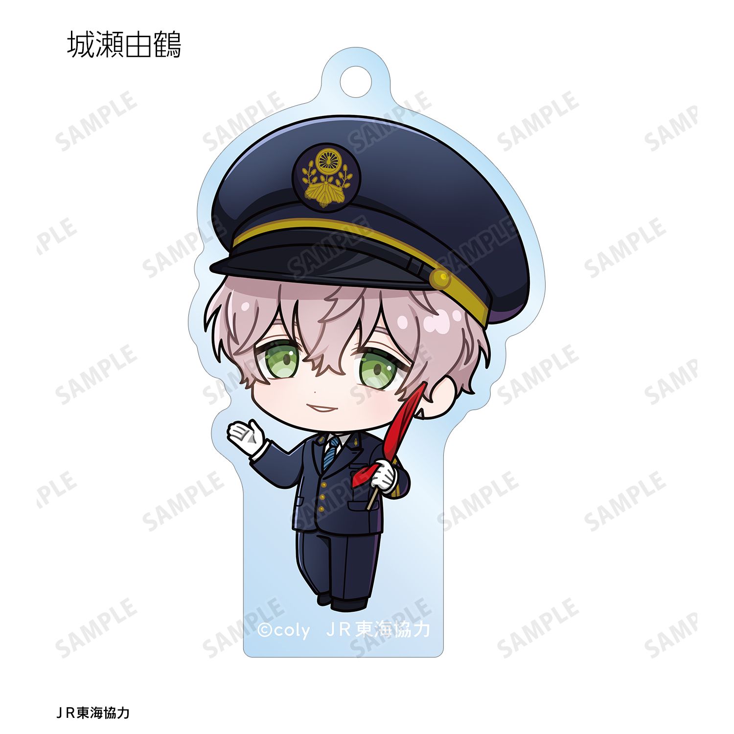 ブレイクマイケース トレーディング ちびキャラ 駅員ver. アクリルキーホルダー A(単位/単品) Image 4 | AniSmile