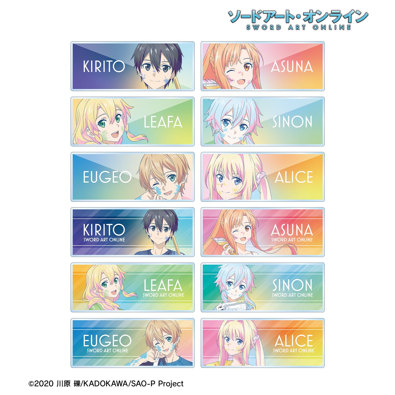 ソードアート・オンライン 描き下ろし ペイントスタイルver. トレーディング Ani-Art clear label 第2弾 アクリルネームプレート(単位/単品) Image 2 | AniSmile