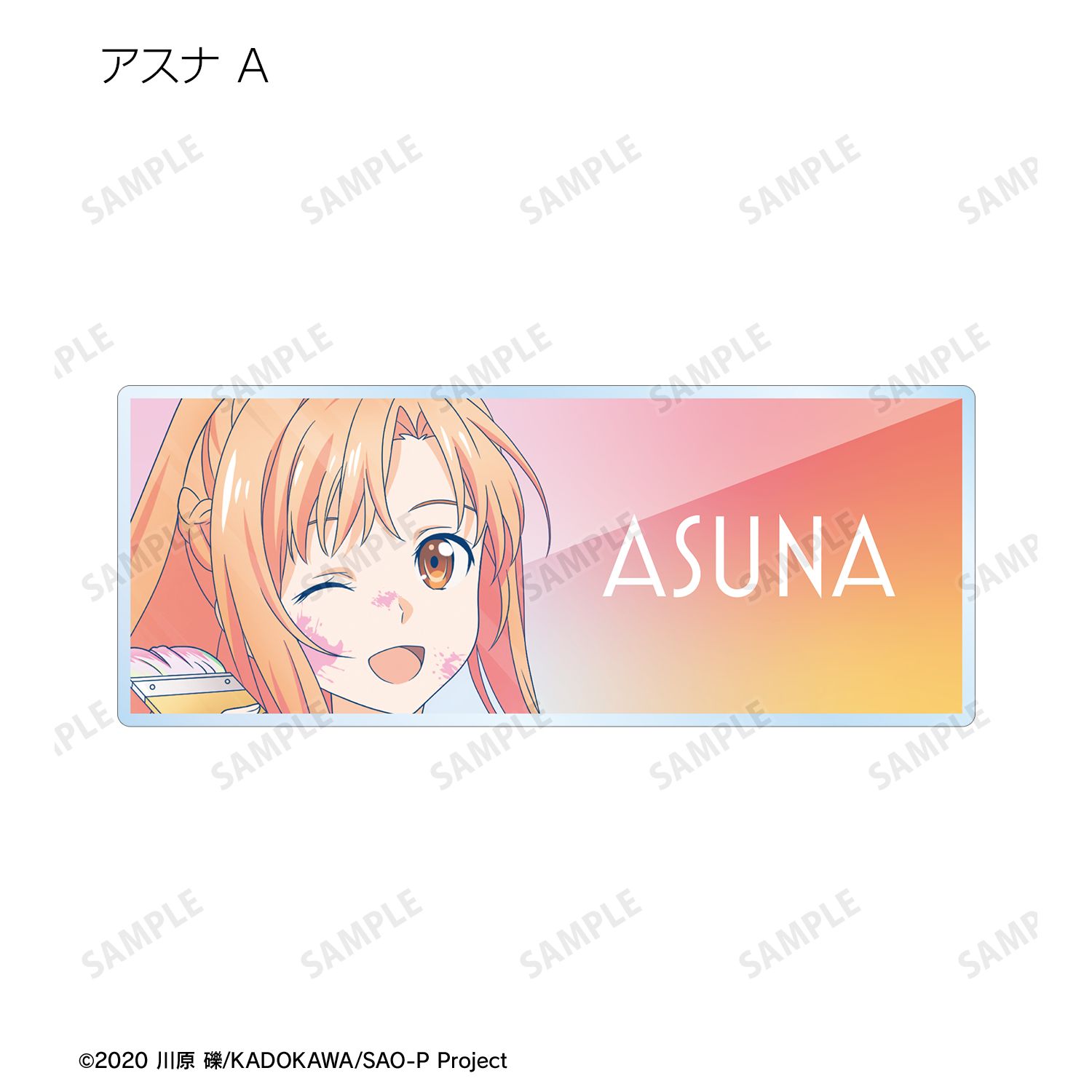 ソードアート・オンライン 描き下ろし ペイントスタイルver. トレーディング Ani-Art clear label 第2弾 アクリルネームプレート(単位/単品) Image 4 | AniSmile