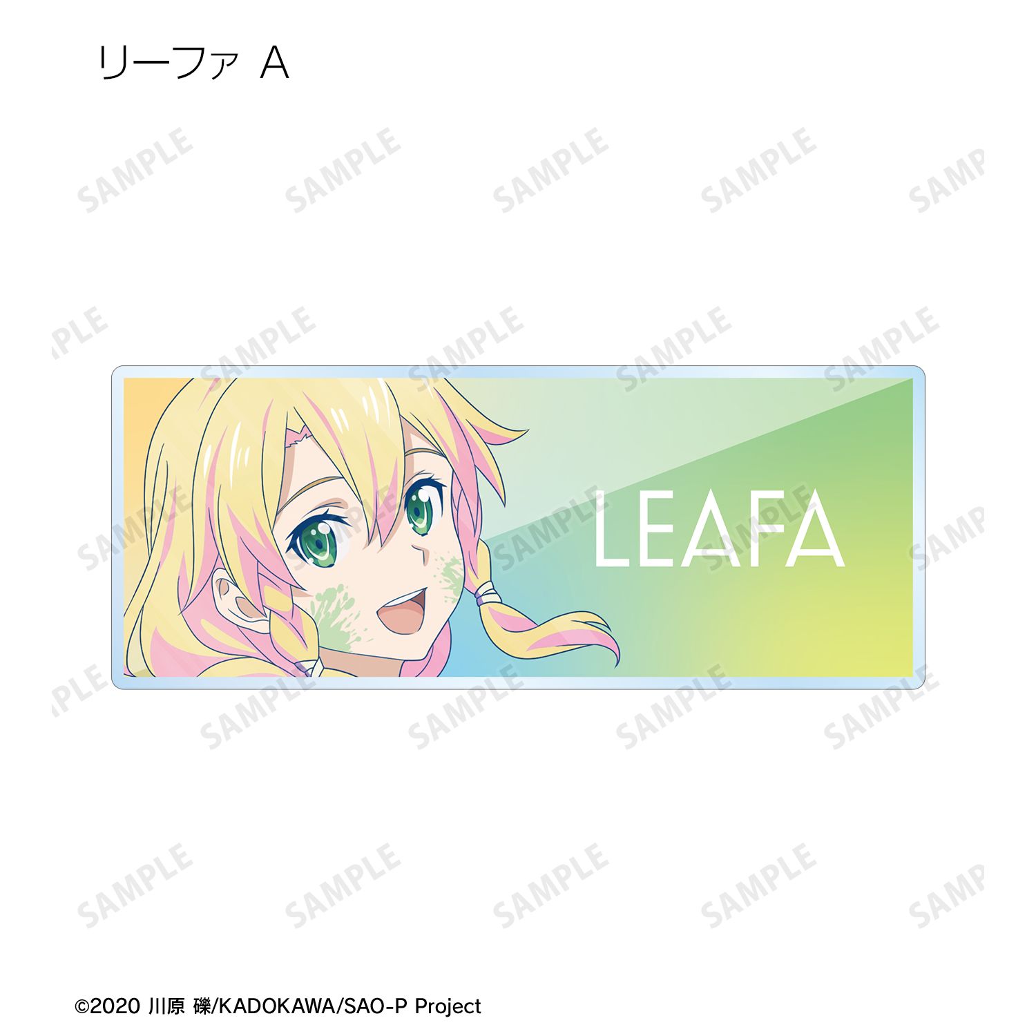 ソードアート・オンライン 描き下ろし ペイントスタイルver. トレーディング Ani-Art clear label 第2弾 アクリルネームプレート(単位/単品) Image 5 | AniSmile