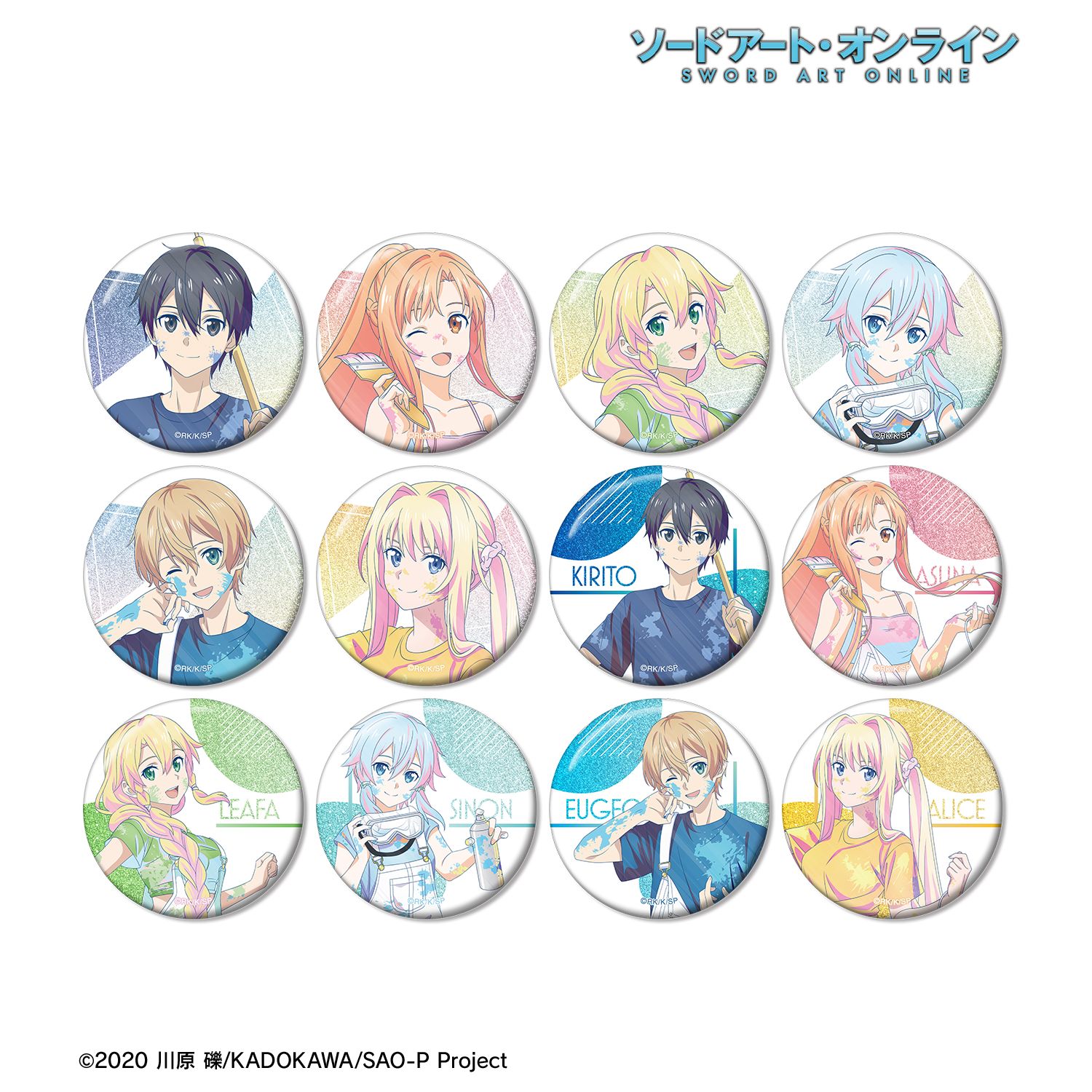 ソードアート・オンライン 描き下ろし ペイントスタイルver. トレーディング Ani-Art clear label 第2弾 グリッター缶バッジ(単位/単品) Image 2 | AniSmile