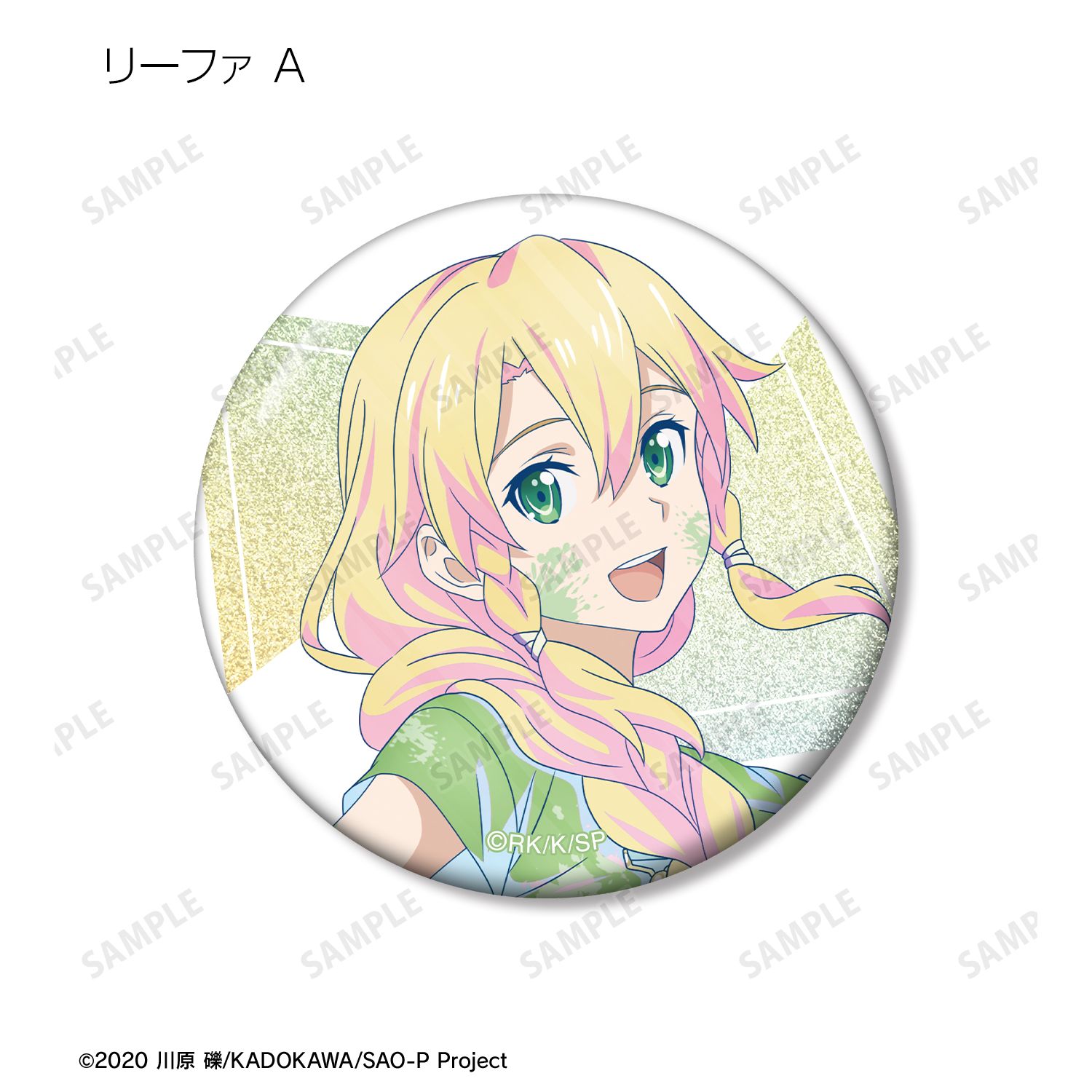 ソードアート・オンライン 描き下ろし ペイントスタイルver. トレーディング Ani-Art clear label 第2弾 グリッター缶バッジ(単位/単品) Image 6 | AniSmile