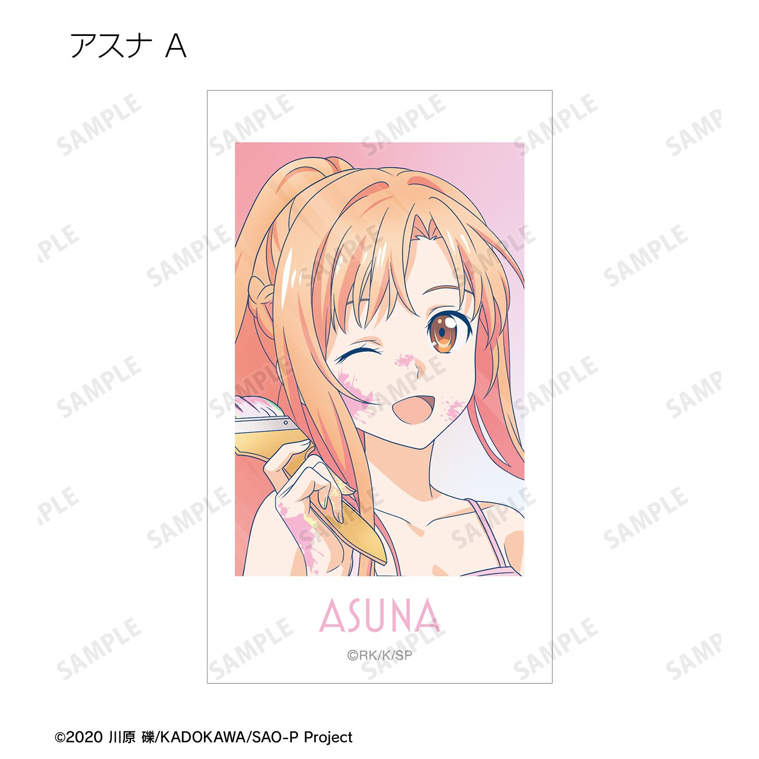 ソードアート・オンライン 描き下ろし ペイントスタイルver. トレーディング Ani-Art clear label 第2弾 Ani-Frame(単位/単品) Image 4 | AniSmile