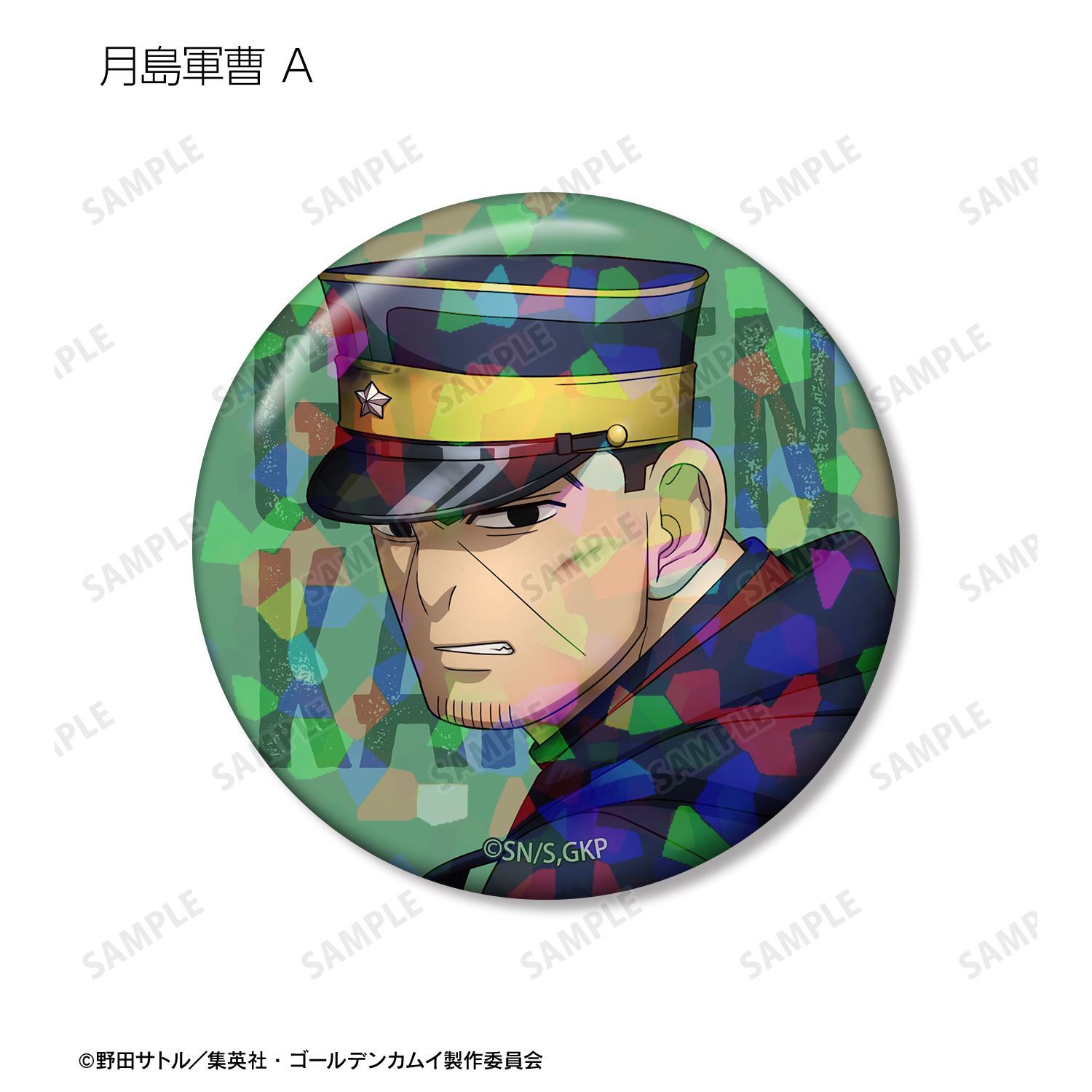 TVアニメ『ゴールデンカムイ』 描き下ろし 戦う背中ver. トレーディングホログラム缶バッジ(単位/単品) Image 6 | AniSmile