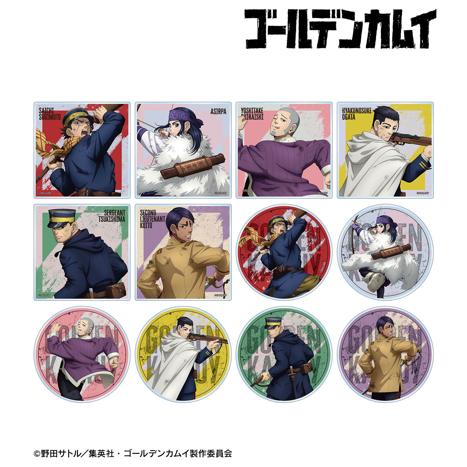 TVアニメ『ゴールデンカムイ』 描き下ろし 戦う背中ver. トレーディングアクリルコースター(単位/単品) Image 2 | AniSmile