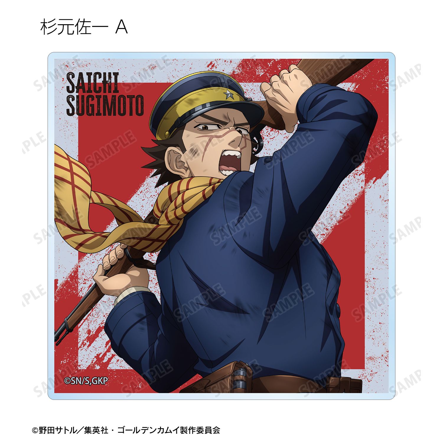 TVアニメ『ゴールデンカムイ』 描き下ろし 戦う背中ver. トレーディングアクリルコースター(単位/単品) Image 3 | AniSmile