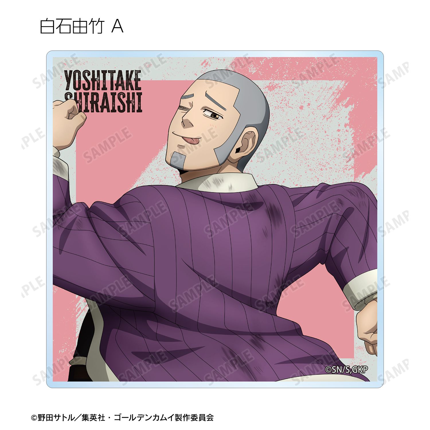 TVアニメ『ゴールデンカムイ』 描き下ろし 戦う背中ver. トレーディングアクリルコースター(単位/単品) Image 5 | AniSmile