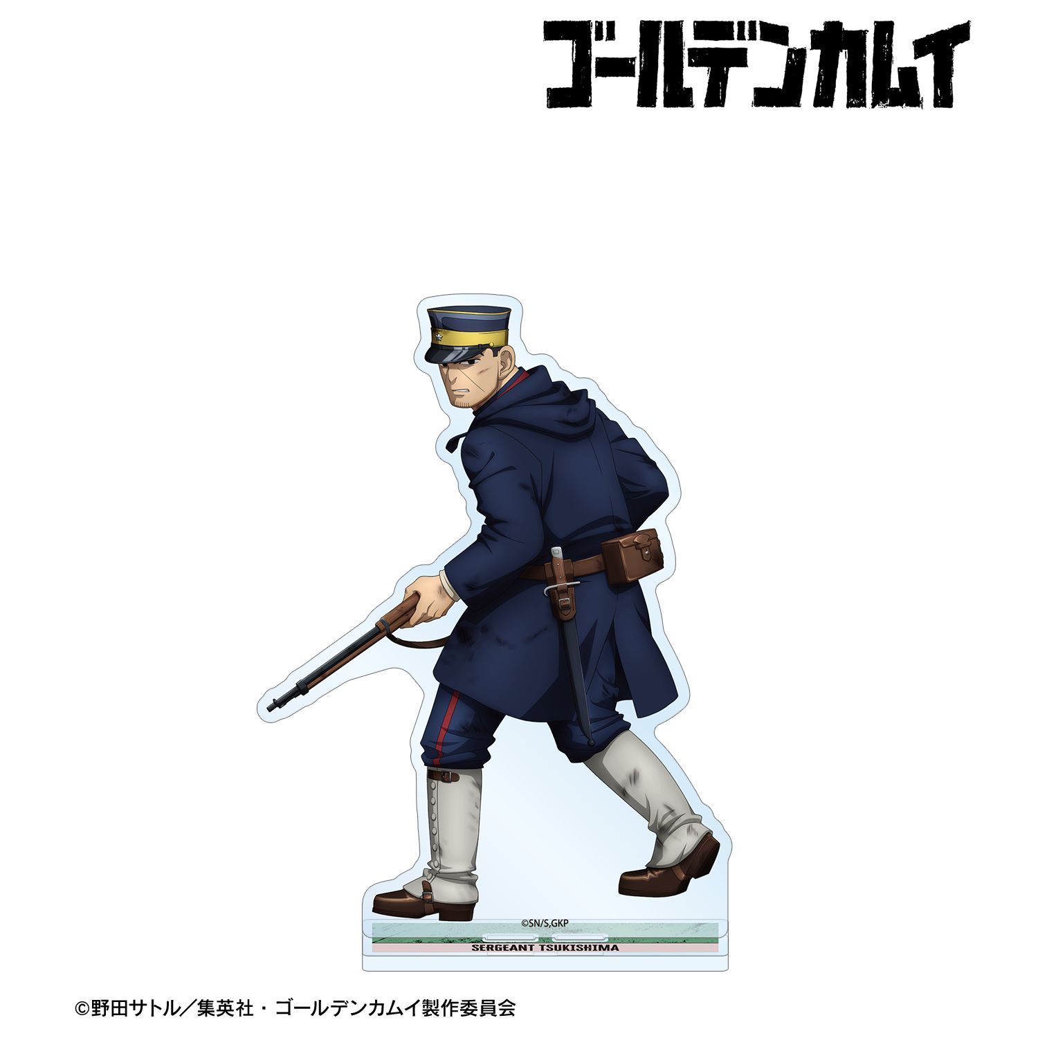 TVアニメ『ゴールデンカムイ』 描き下ろし 月島軍曹 戦う背中ver. BIGアクリルスタンド 图片 2 | AniSmile