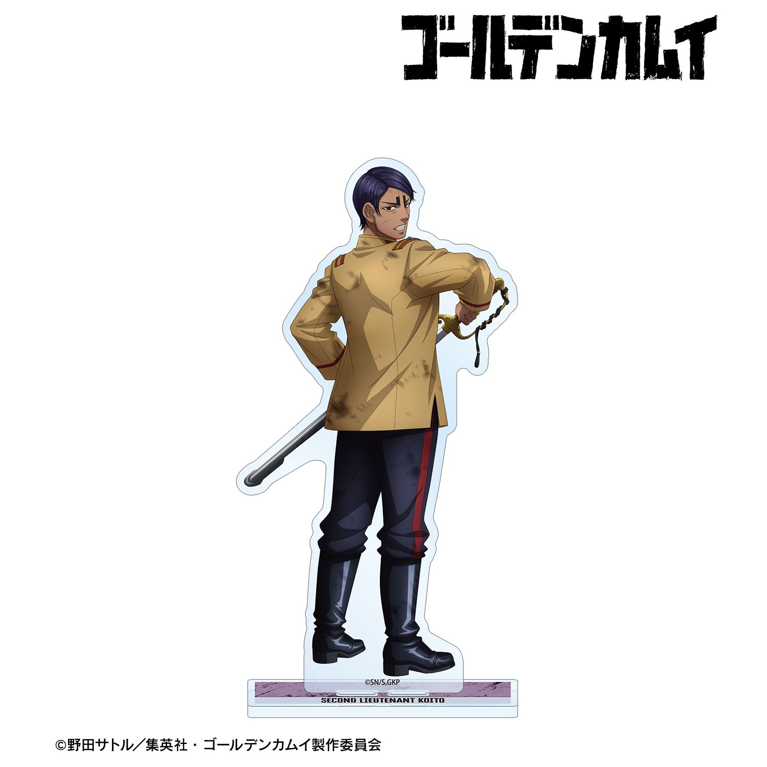 TVアニメ『ゴールデンカムイ』 描き下ろし 鯉登少尉 戦う背中ver. BIGアクリルスタンド 图片 2 | AniSmile