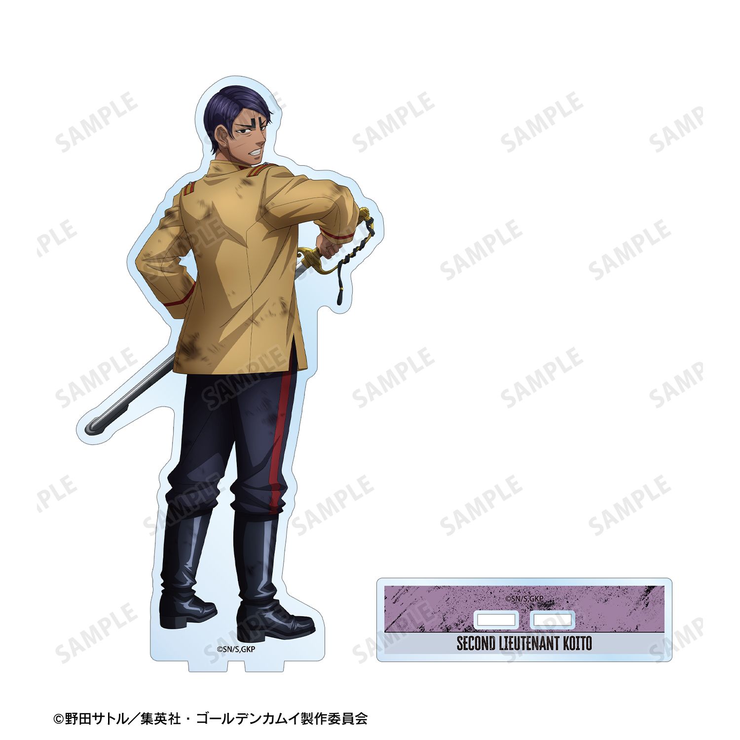 TVアニメ『ゴールデンカムイ』 描き下ろし 鯉登少尉 戦う背中ver. BIGアクリルスタンド 图片 3 | AniSmile