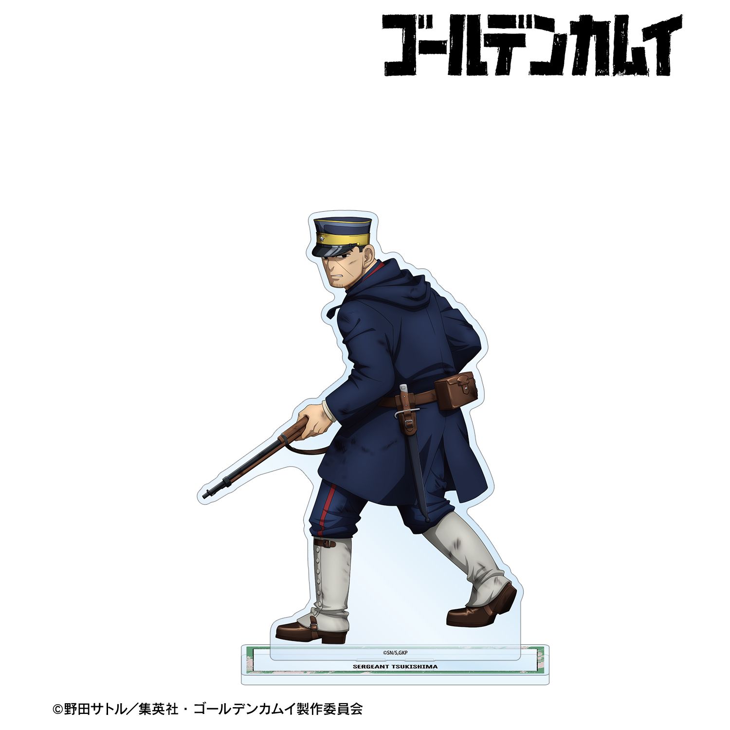 TVアニメ『ゴールデンカムイ』 描き下ろし 月島軍曹 戦う背中ver. 特大アクリルスタンド Image 2 | AniSmile
