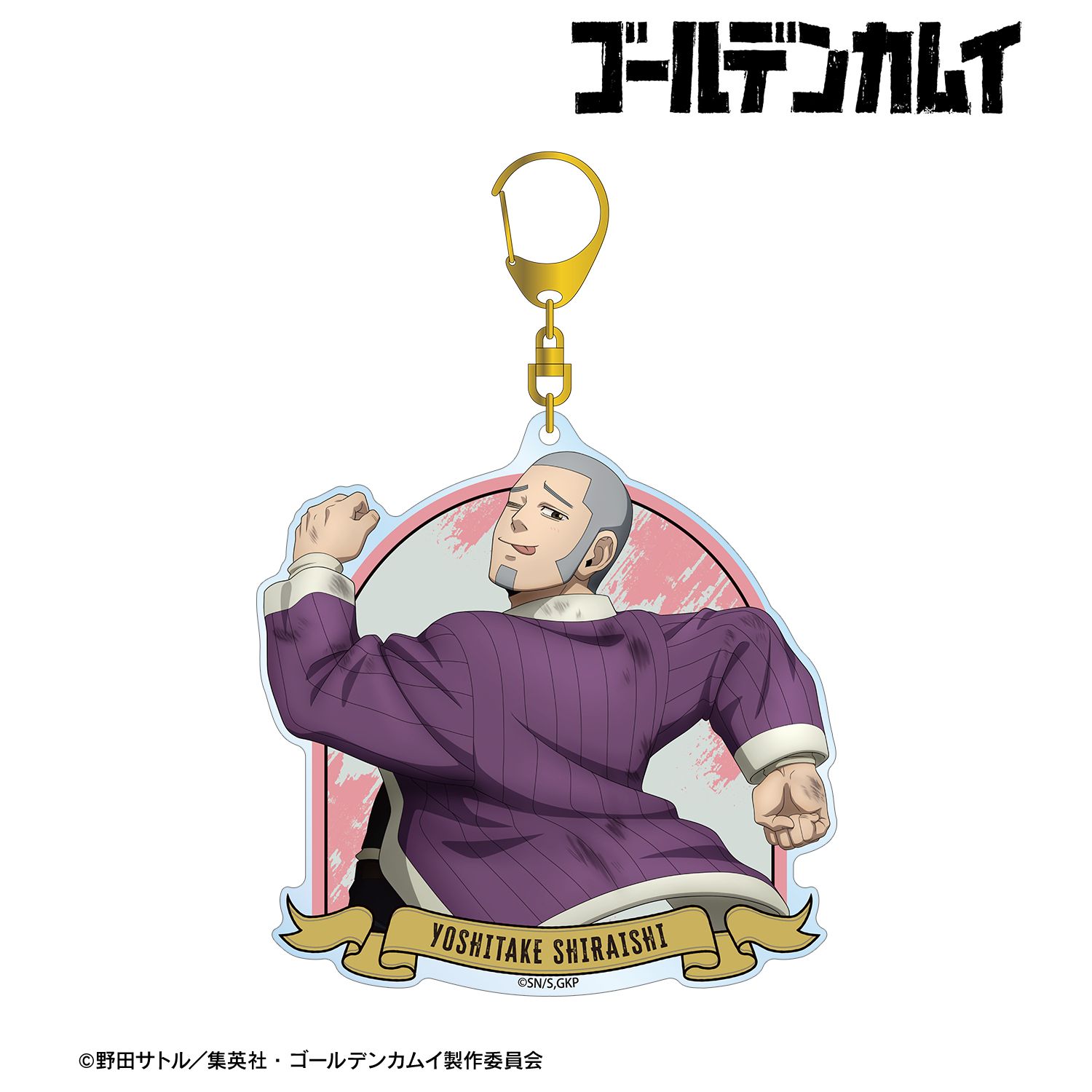 TVアニメ『ゴールデンカムイ』 描き下ろし 白石由竹 戦う背中ver. BIGアクリルキーホルダー Image 2 | AniSmile
