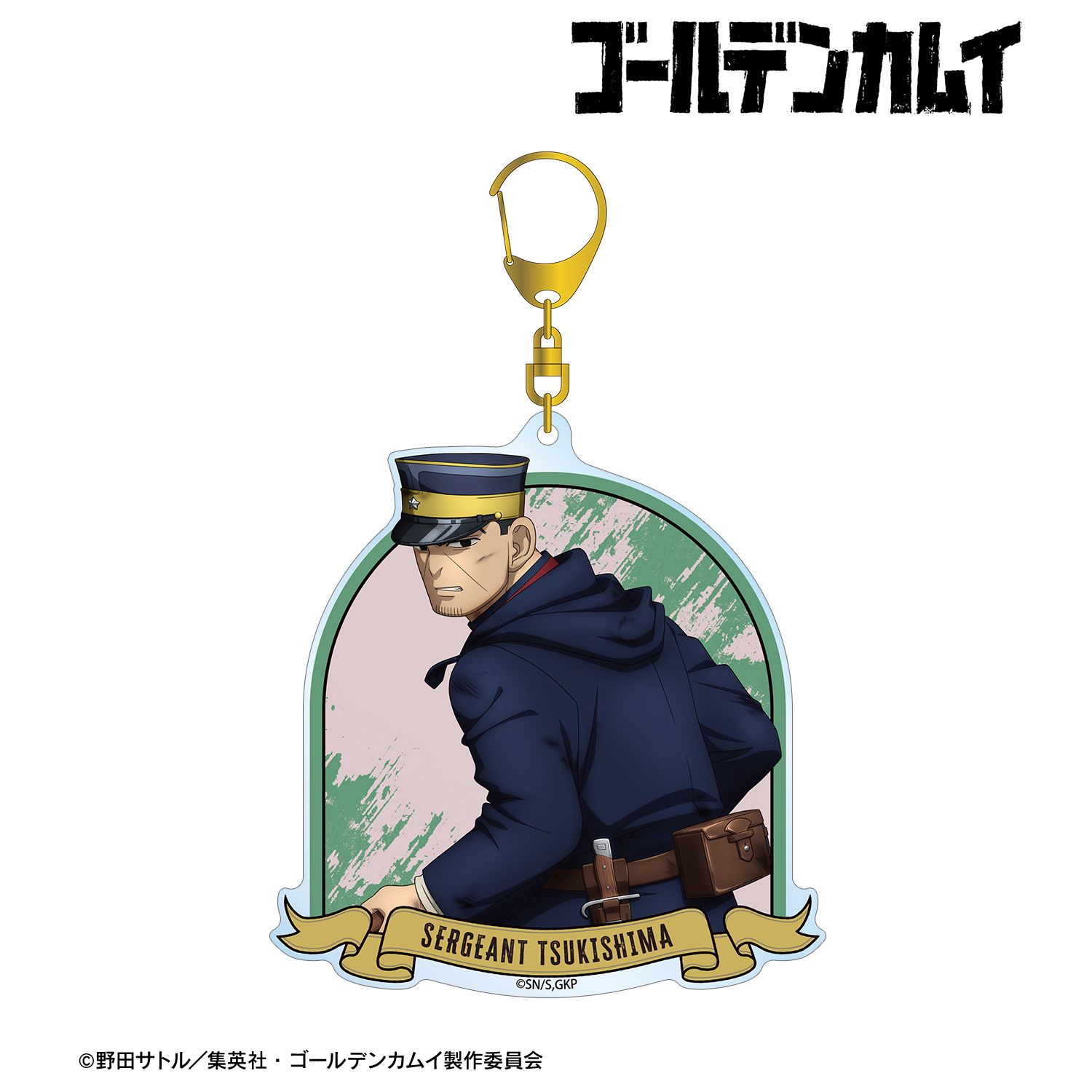 TVアニメ『ゴールデンカムイ』 描き下ろし 月島軍曹 戦う背中ver. BIGアクリルキーホルダー - AniSmile