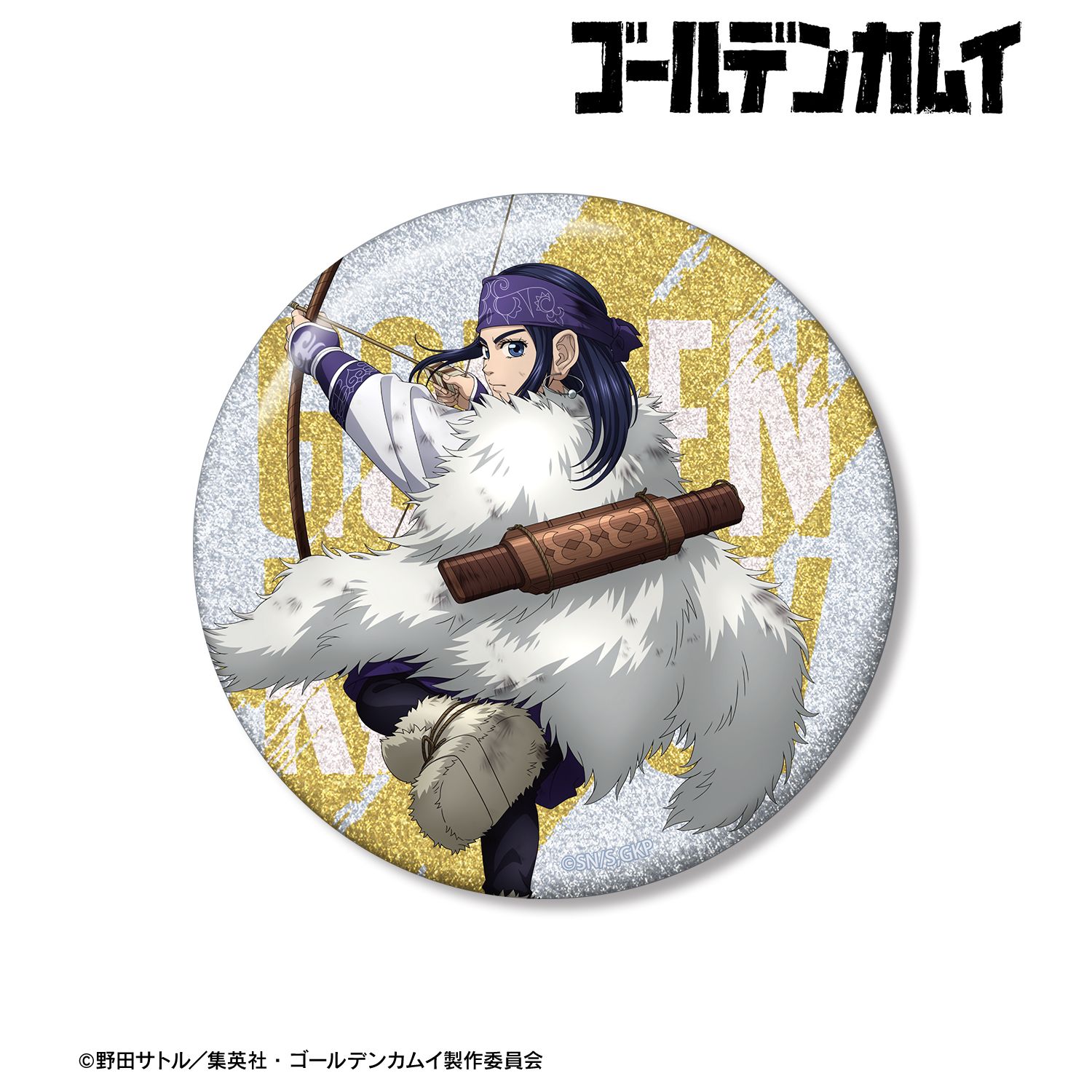 TVアニメ『ゴールデンカムイ』 描き下ろし アシㇼパ 戦う背中ver. 75mmグリッター缶バッジ Image 3 | AniSmile