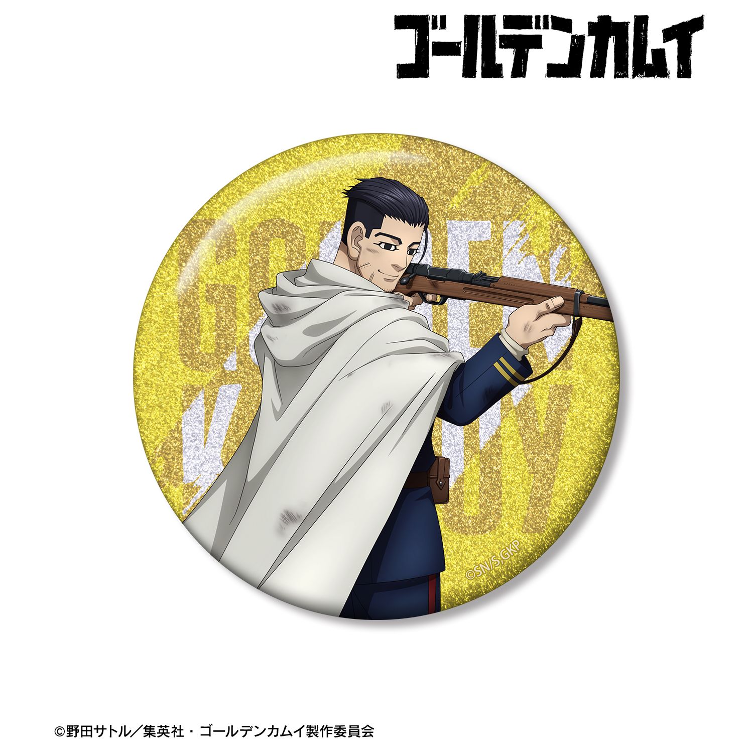 TVアニメ『ゴールデンカムイ』 描き下ろし 尾形百之助 戦う背中ver. 75mmグリッター缶バッジ Image 2 | AniSmile