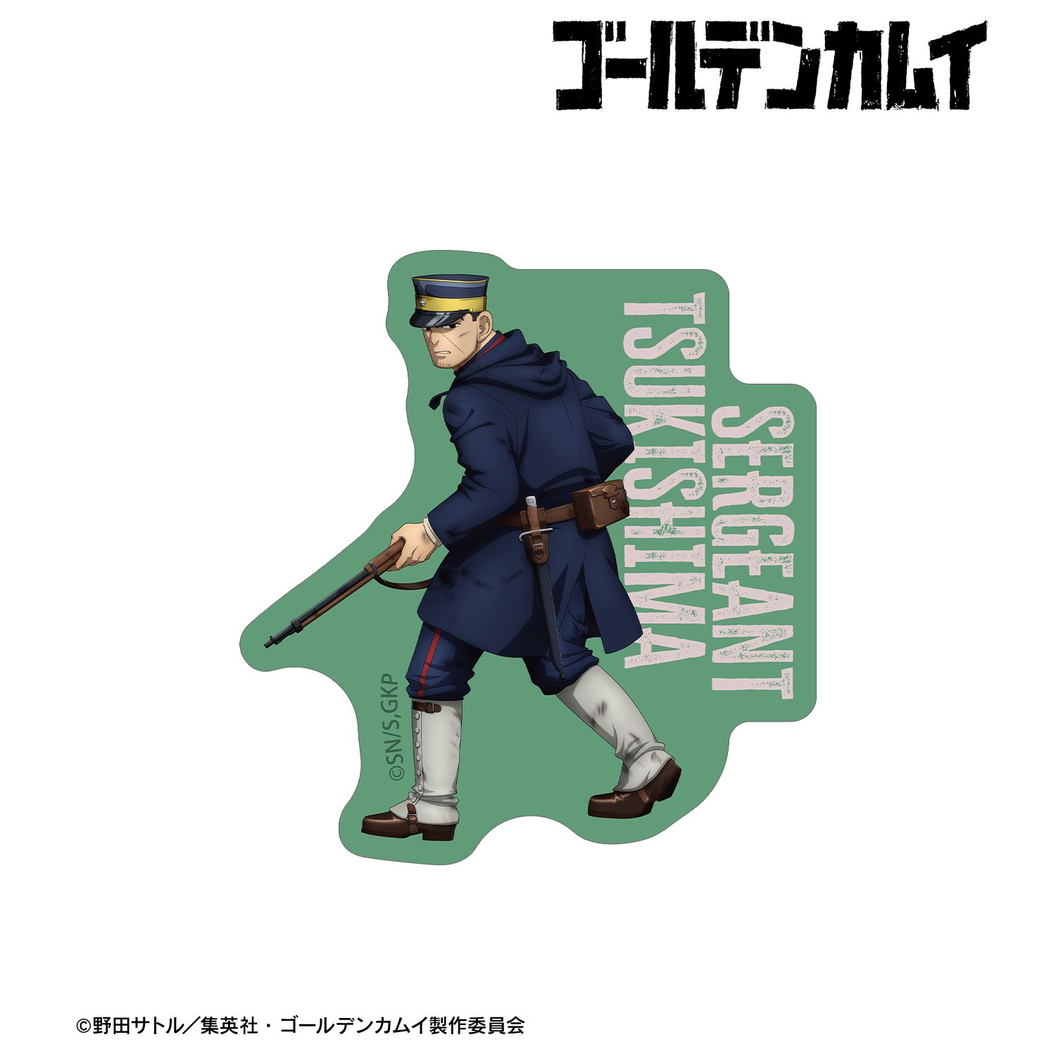 TVアニメ『ゴールデンカムイ』 描き下ろし 月島軍曹 戦う背中ver. ダイカットステッカー Image 2 | AniSmile