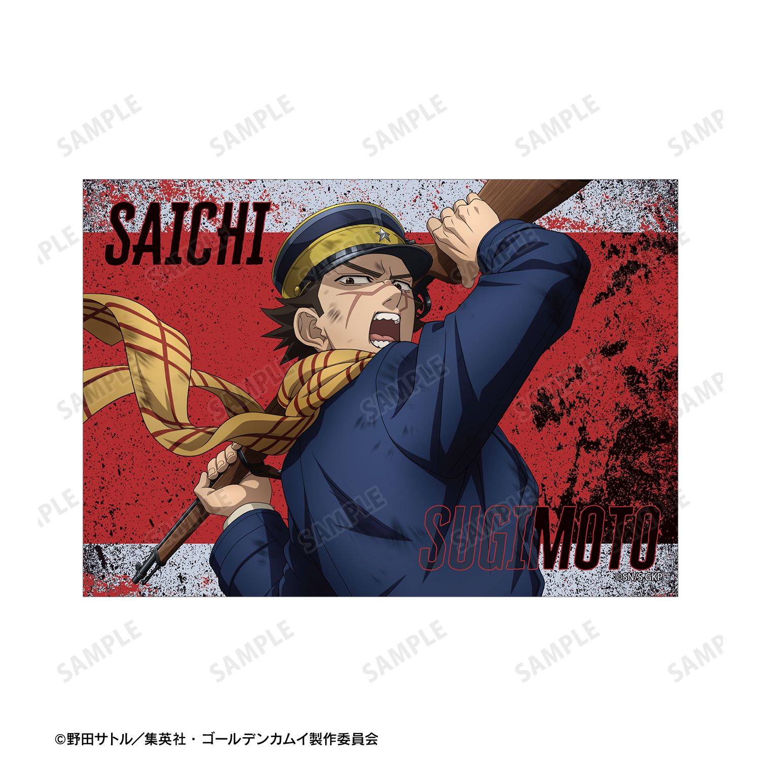 TVアニメ『ゴールデンカムイ』 描き下ろし 杉元佐一 戦う背中ver. ブロマイド3枚セット Image 3 | AniSmile