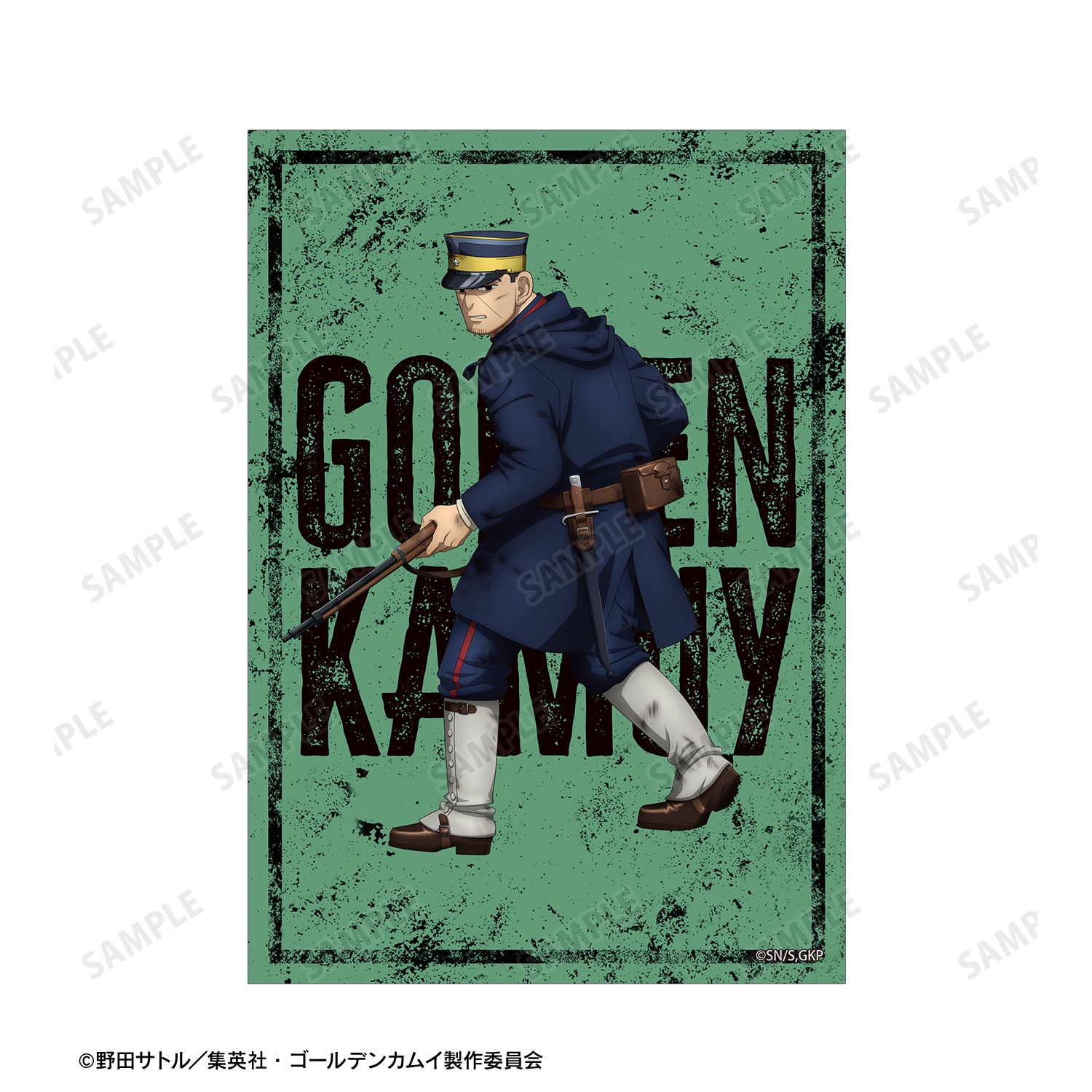 TVアニメ『ゴールデンカムイ』 描き下ろし 月島軍曹 戦う背中ver. ブロマイド3枚セット Image 5 | AniSmile