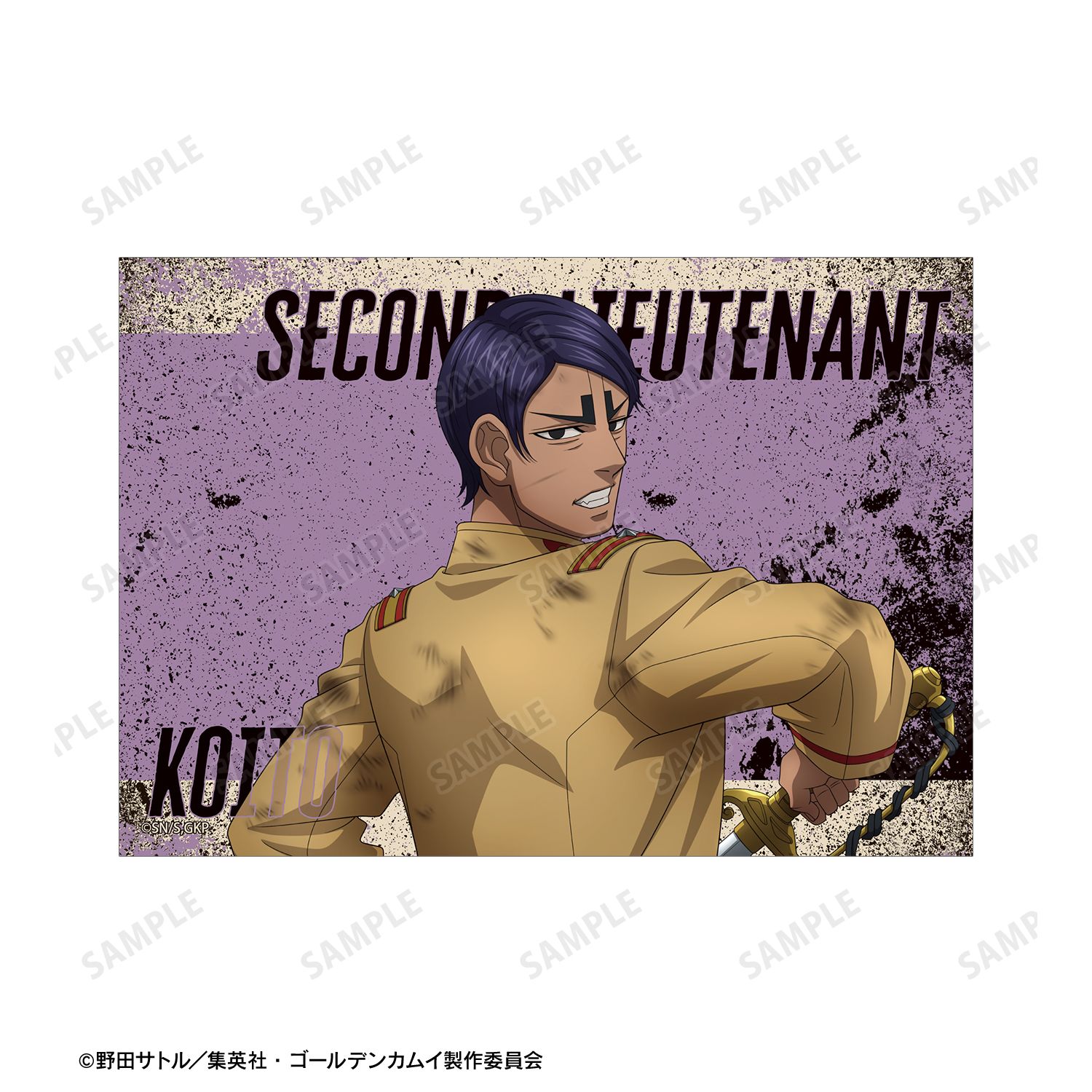 TVアニメ『ゴールデンカムイ』 描き下ろし 鯉登少尉 戦う背中ver. ブロマイド3枚セット Image 4 | AniSmile