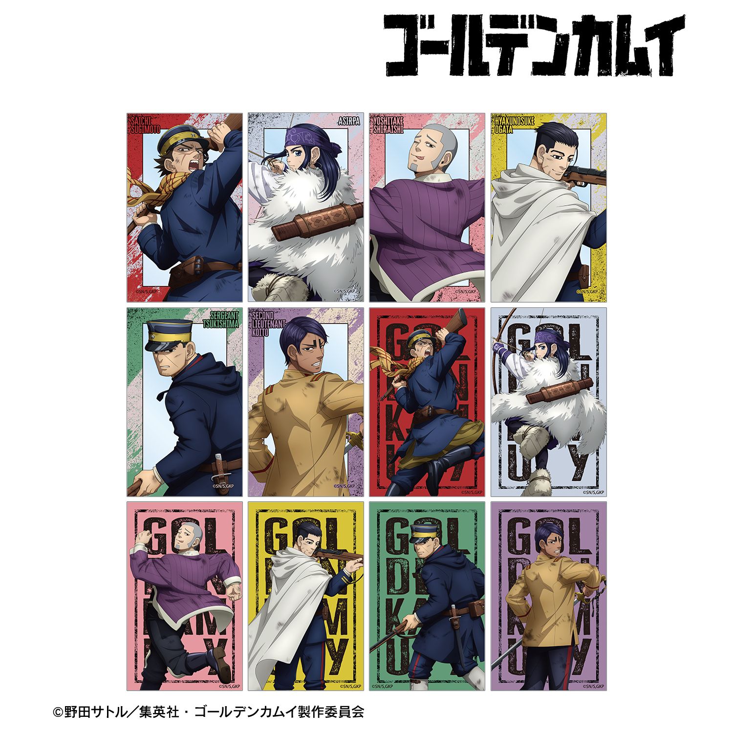 TVアニメ『ゴールデンカムイ』 描き下ろし 戦う背中ver. トレーディングコンパクトクリアカード(単位/単品) Image 3 | AniSmile