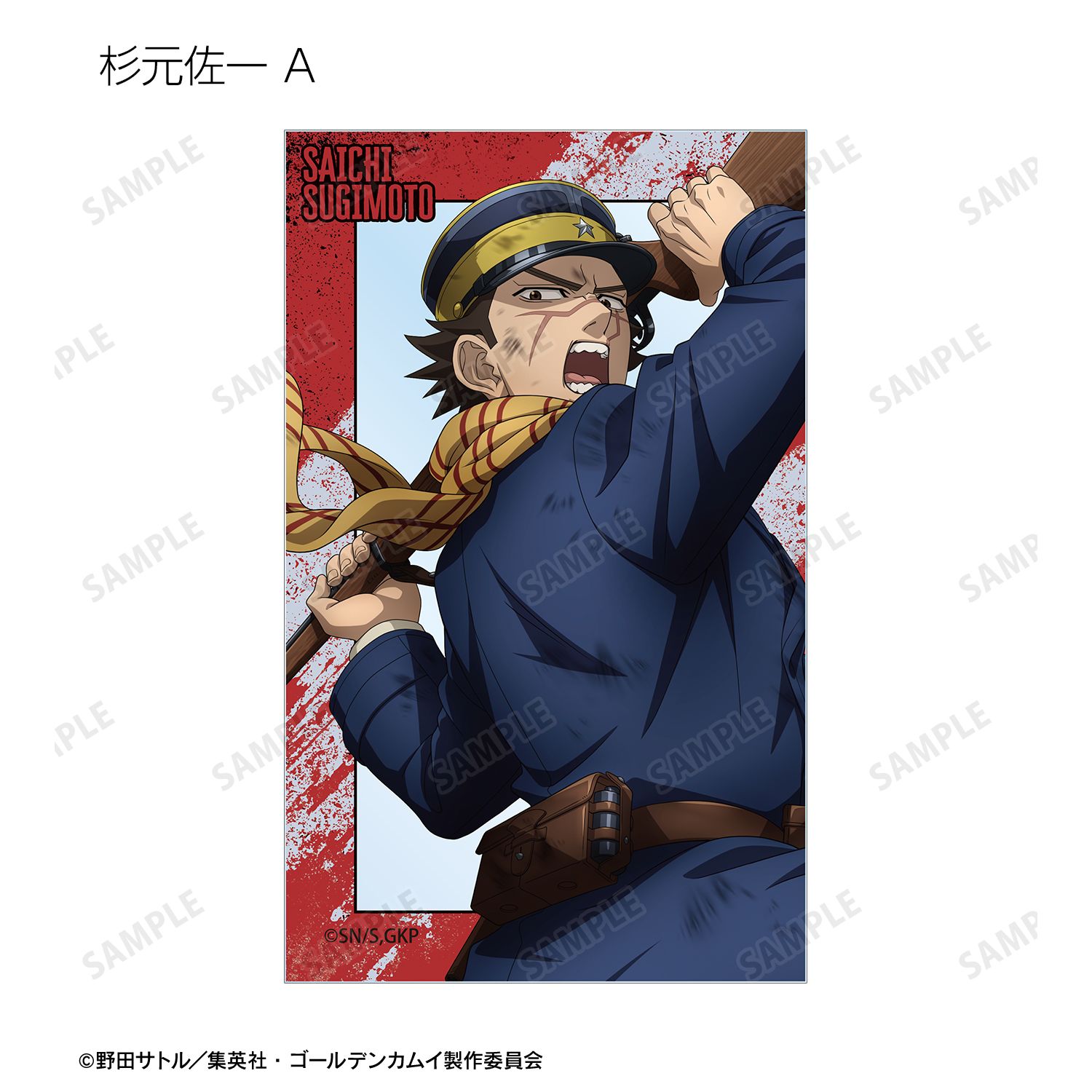TVアニメ『ゴールデンカムイ』 描き下ろし 戦う背中ver. トレーディングコンパクトクリアカード(単位/単品) Image 2 | AniSmile