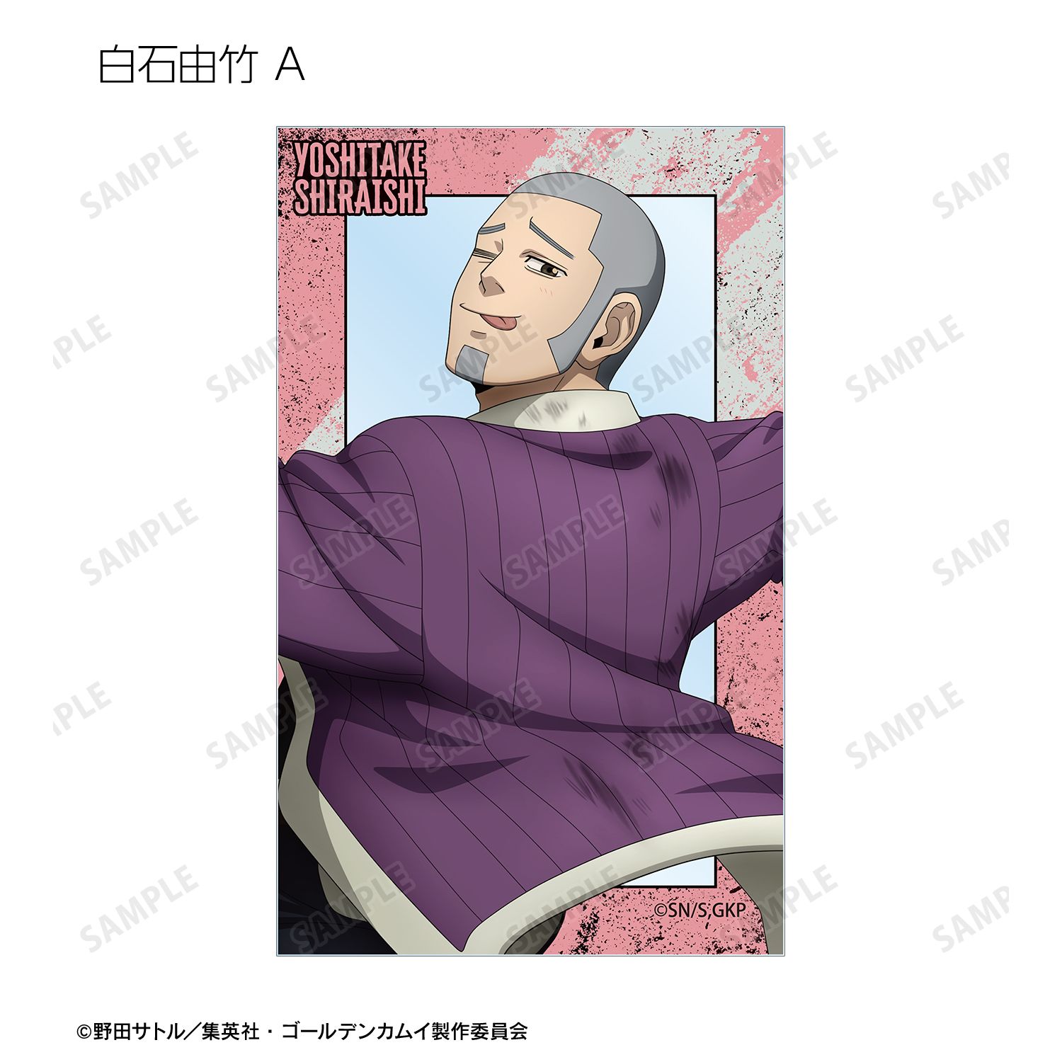 TVアニメ『ゴールデンカムイ』 描き下ろし 戦う背中ver. トレーディングコンパクトクリアカード(単位/単品) Image 5 | AniSmile