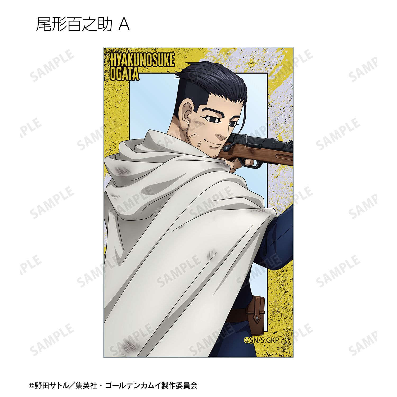 TVアニメ『ゴールデンカムイ』 描き下ろし 戦う背中ver. トレーディングコンパクトクリアカード(単位/単品) Image 6 | AniSmile