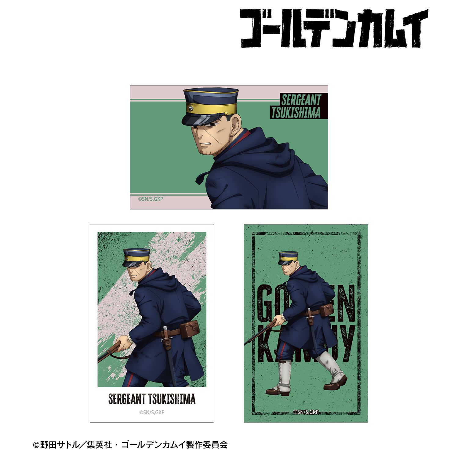 TVアニメ『ゴールデンカムイ』 描き下ろし 月島軍曹 戦う背中ver. イラストカード3枚セット Image 2 | AniSmile