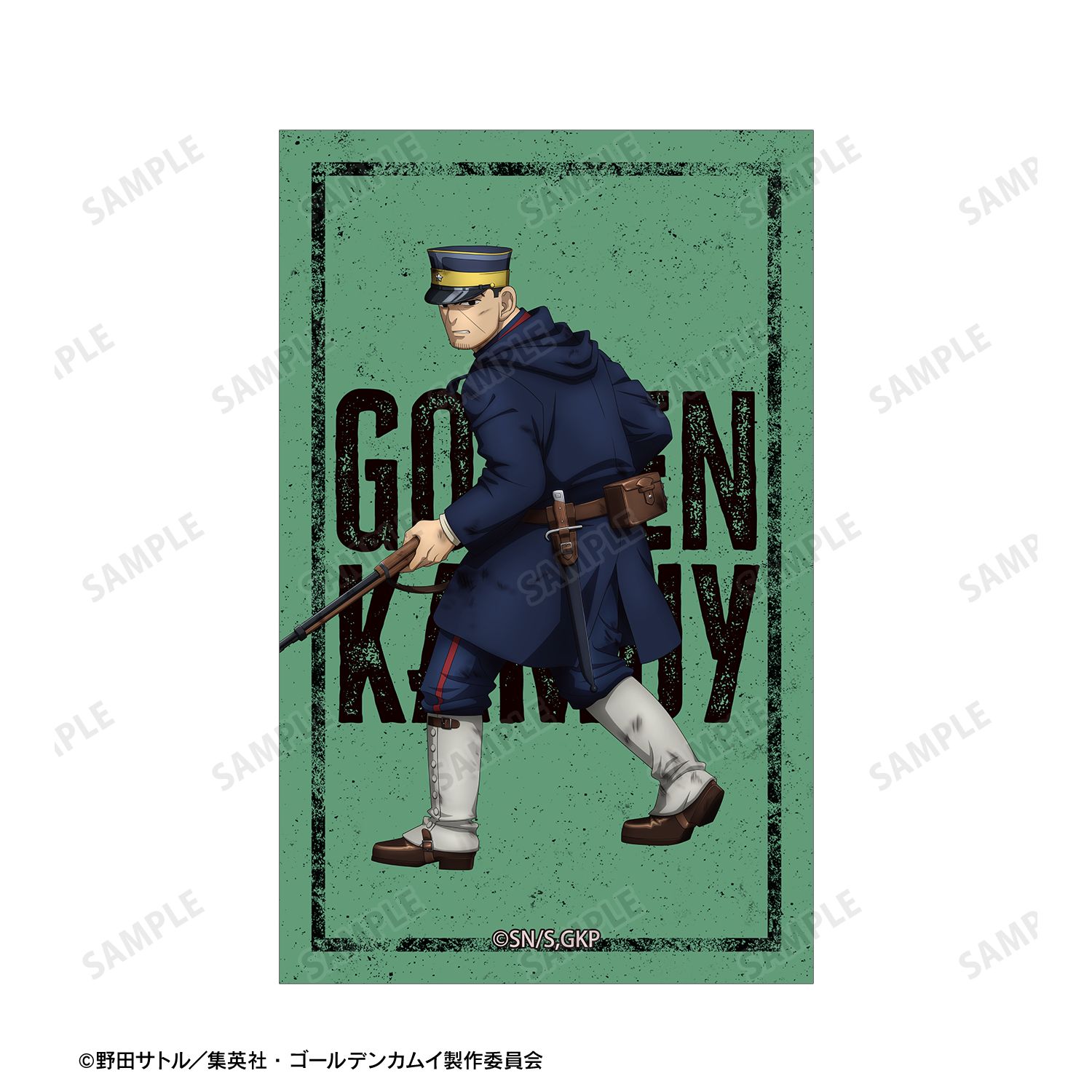 TVアニメ『ゴールデンカムイ』 描き下ろし 月島軍曹 戦う背中ver. イラストカード3枚セット Image 5 | AniSmile